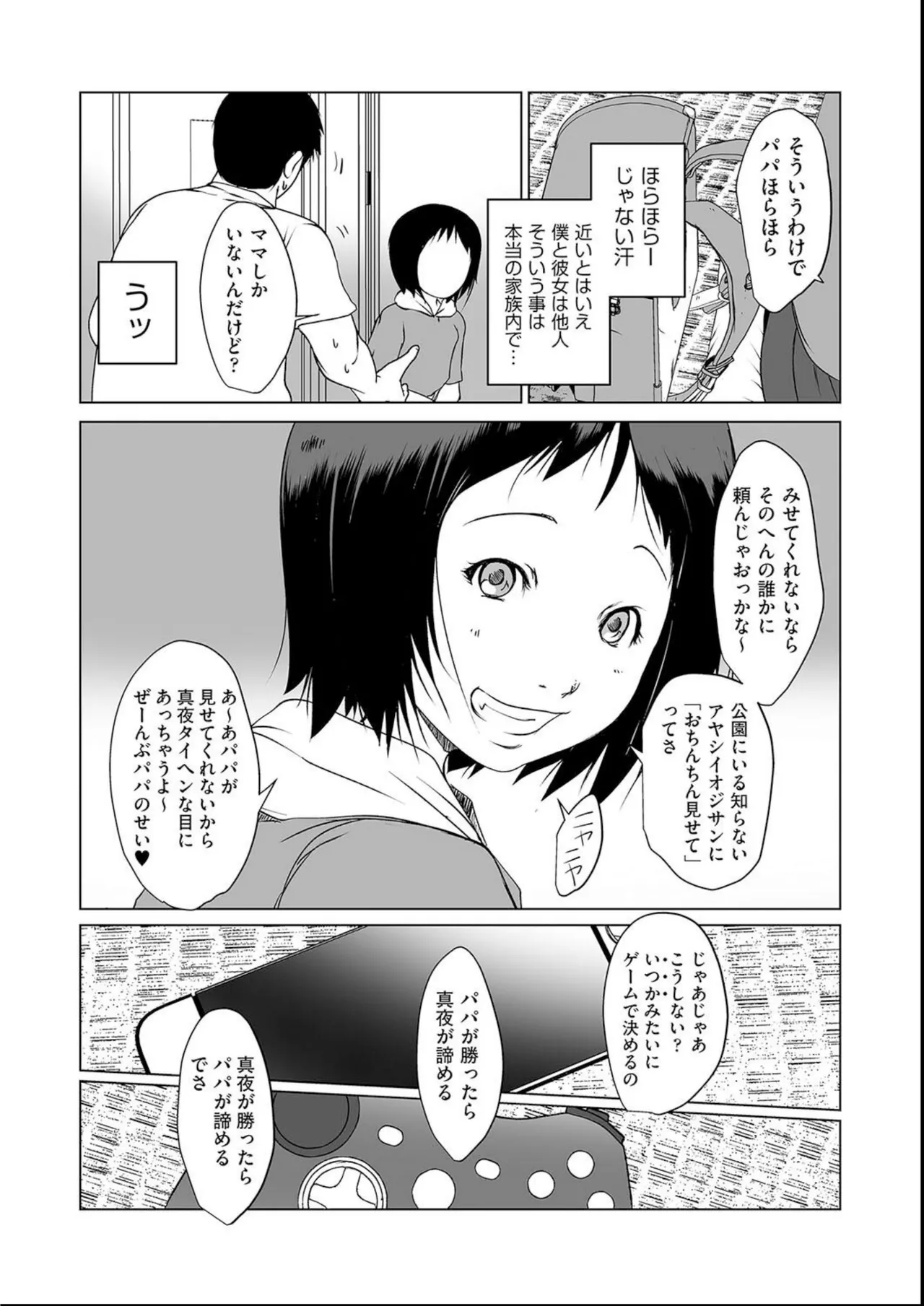 หน้า 113
