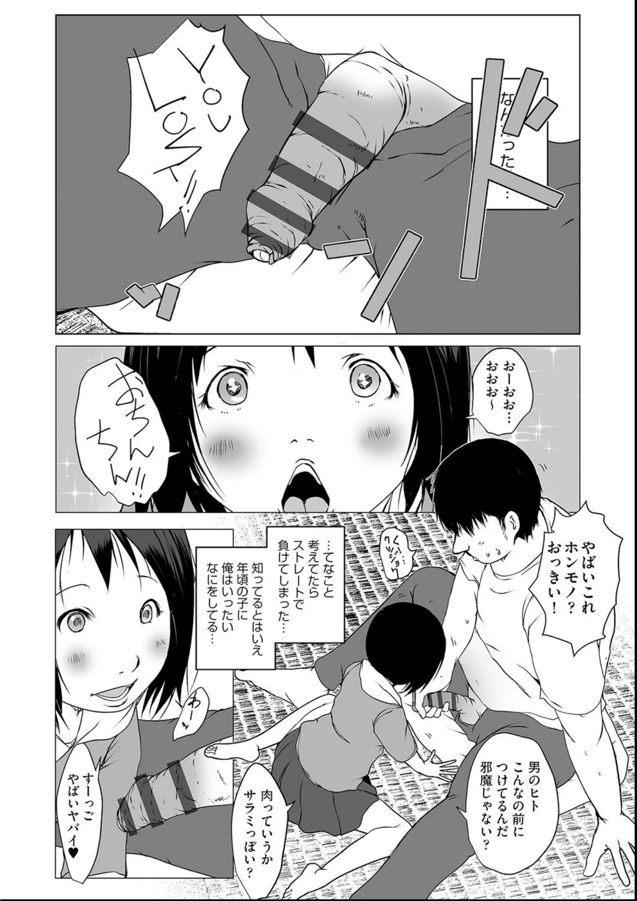 หน้า 115