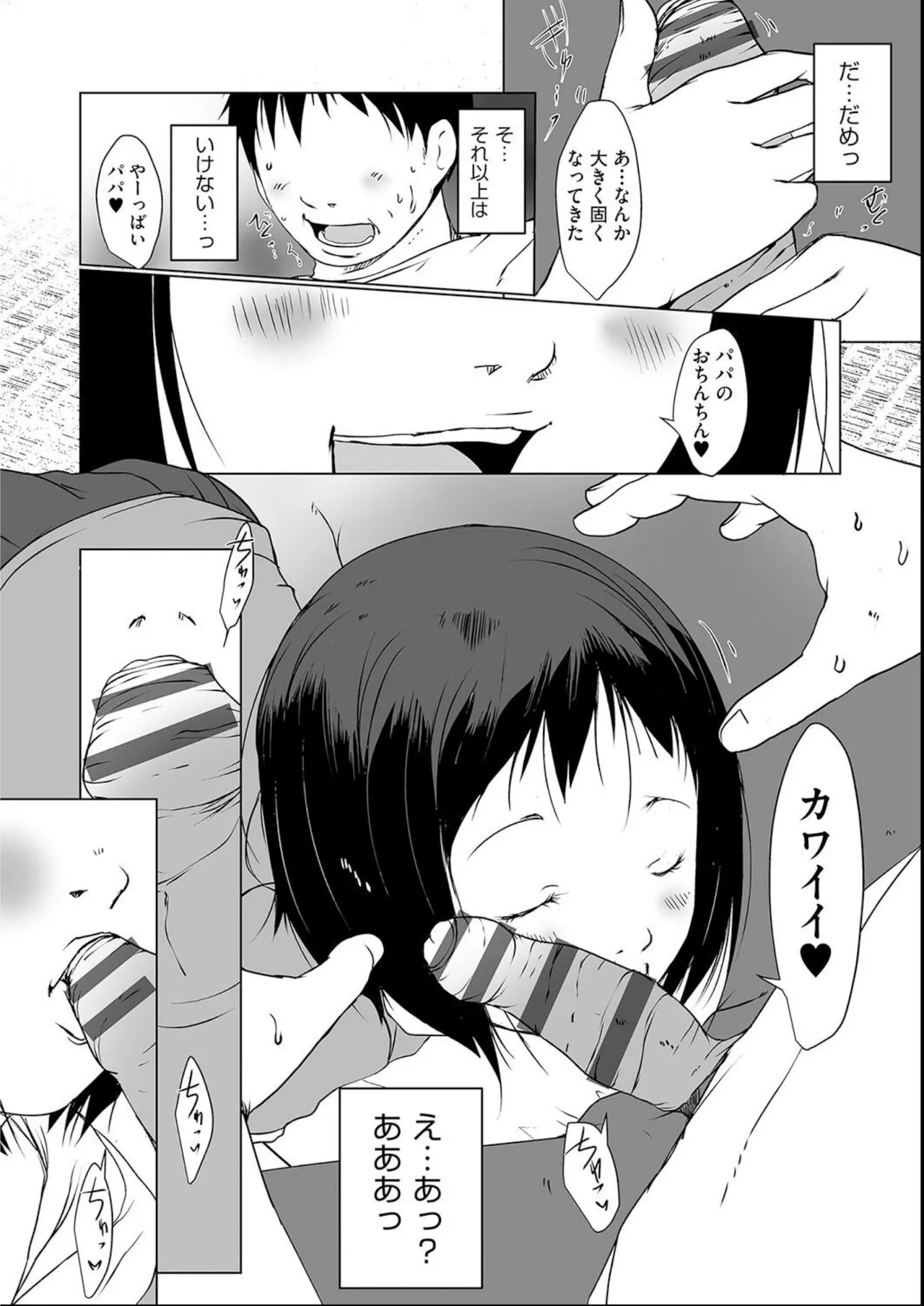 หน้า 117
