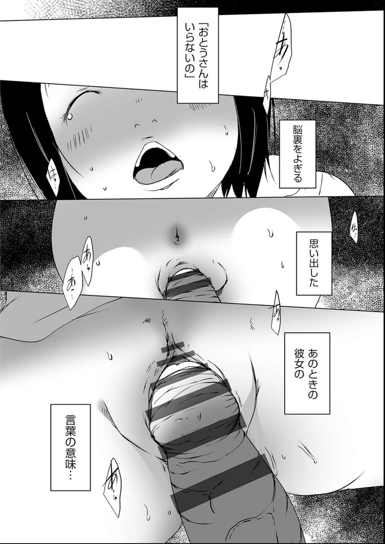 หน้า 124