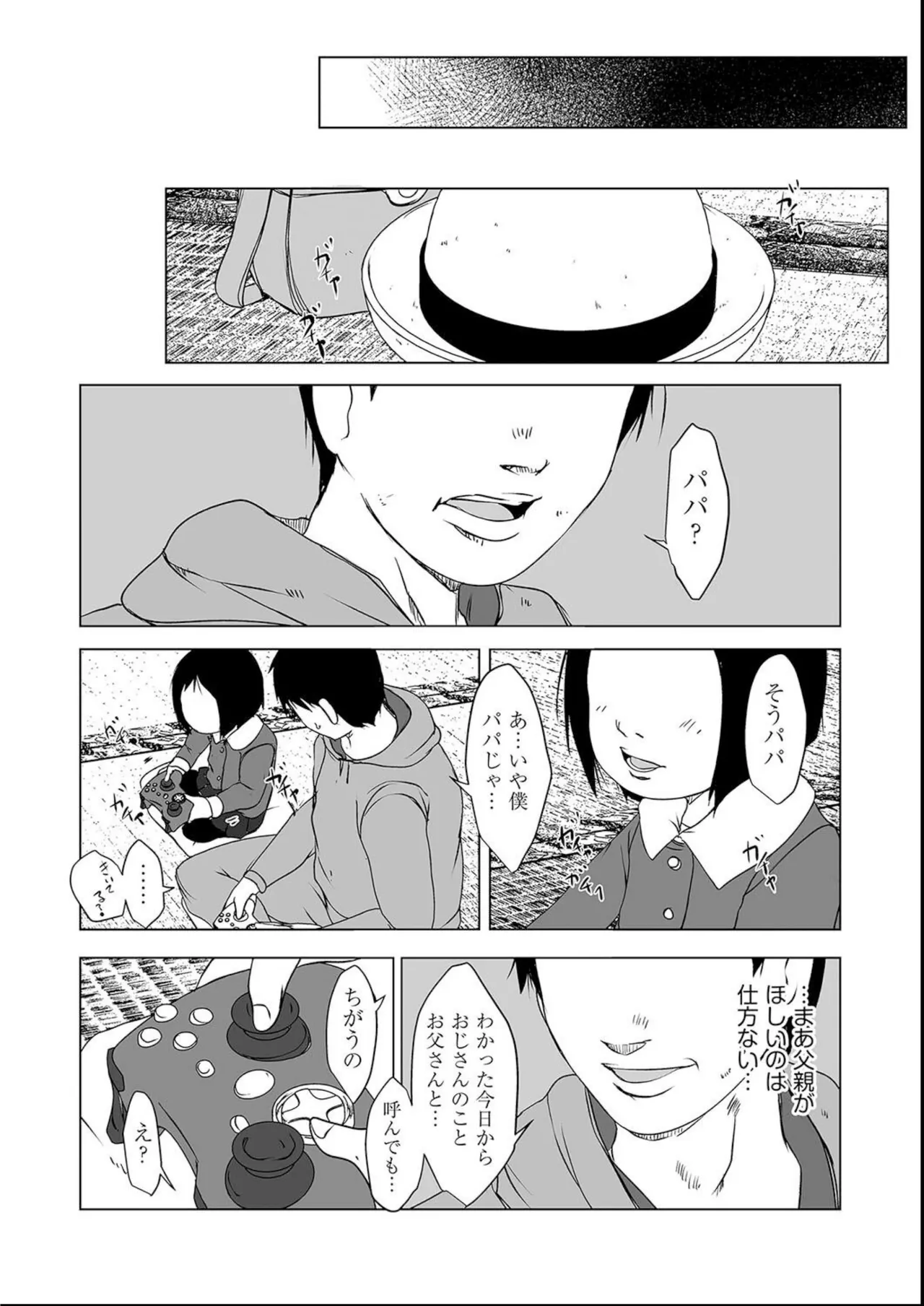 หน้า 128