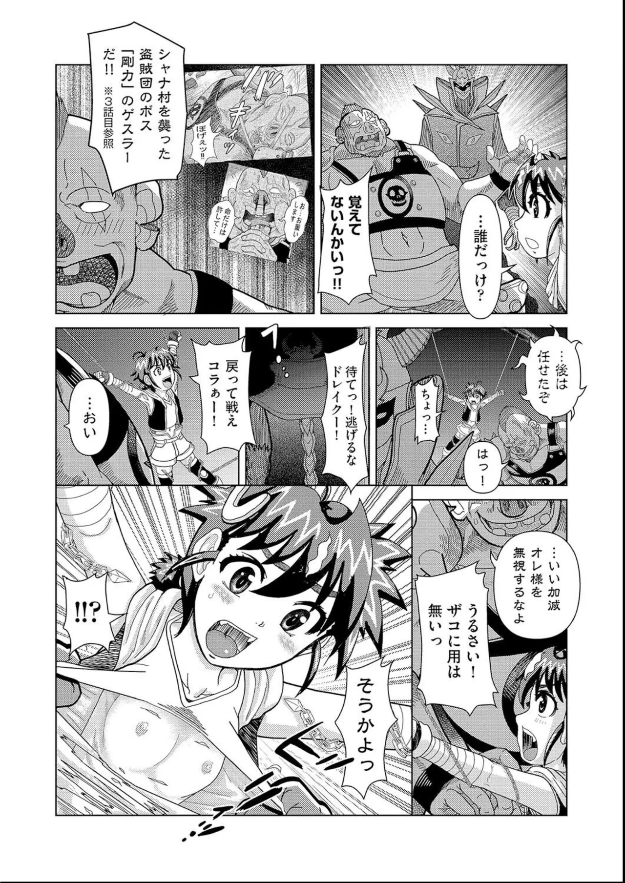 หน้า 139