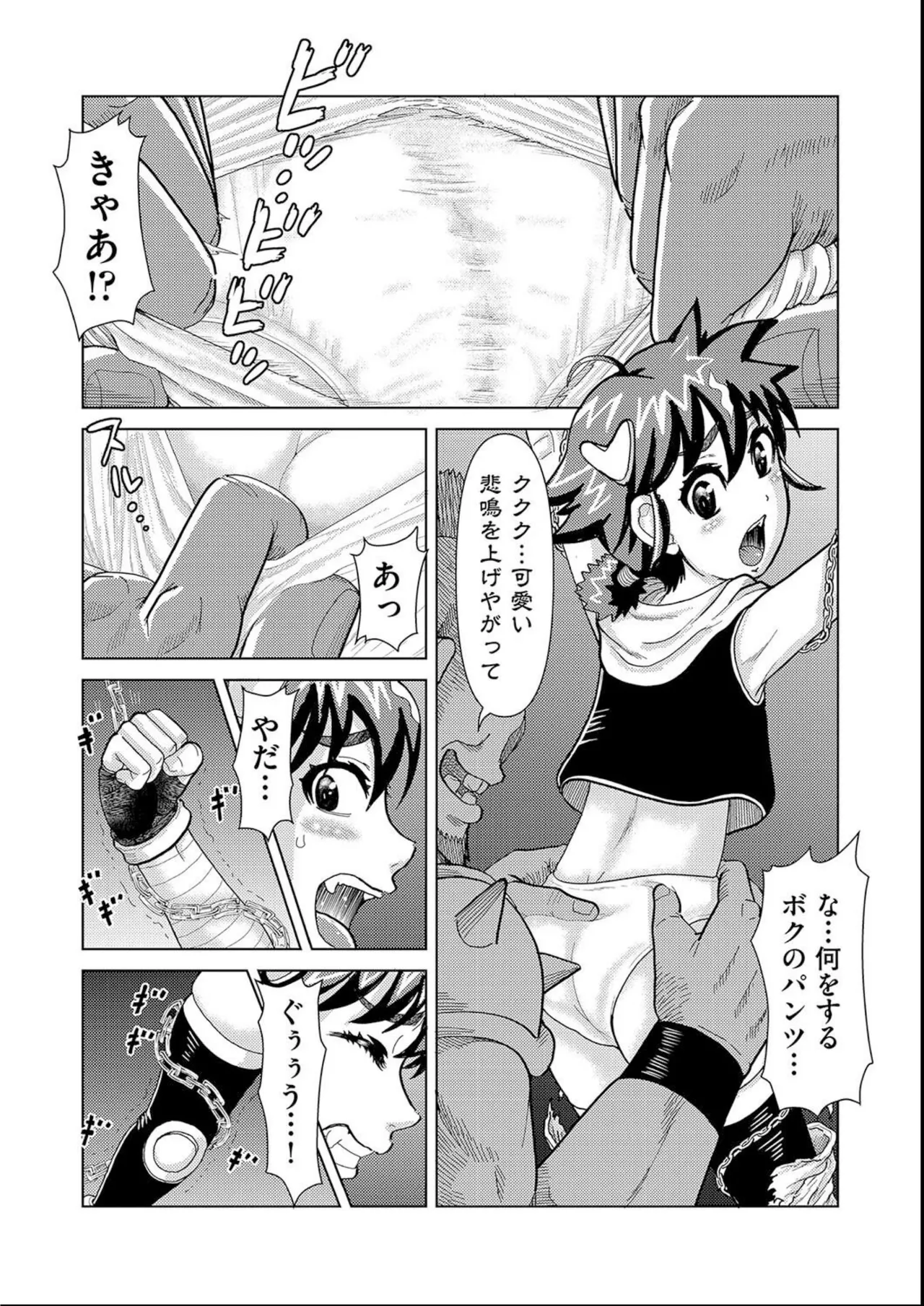 หน้า 141
