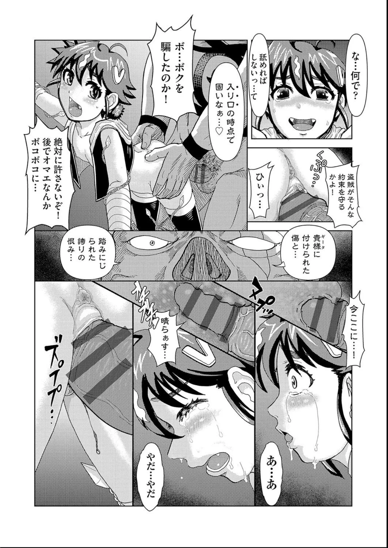หน้า 149