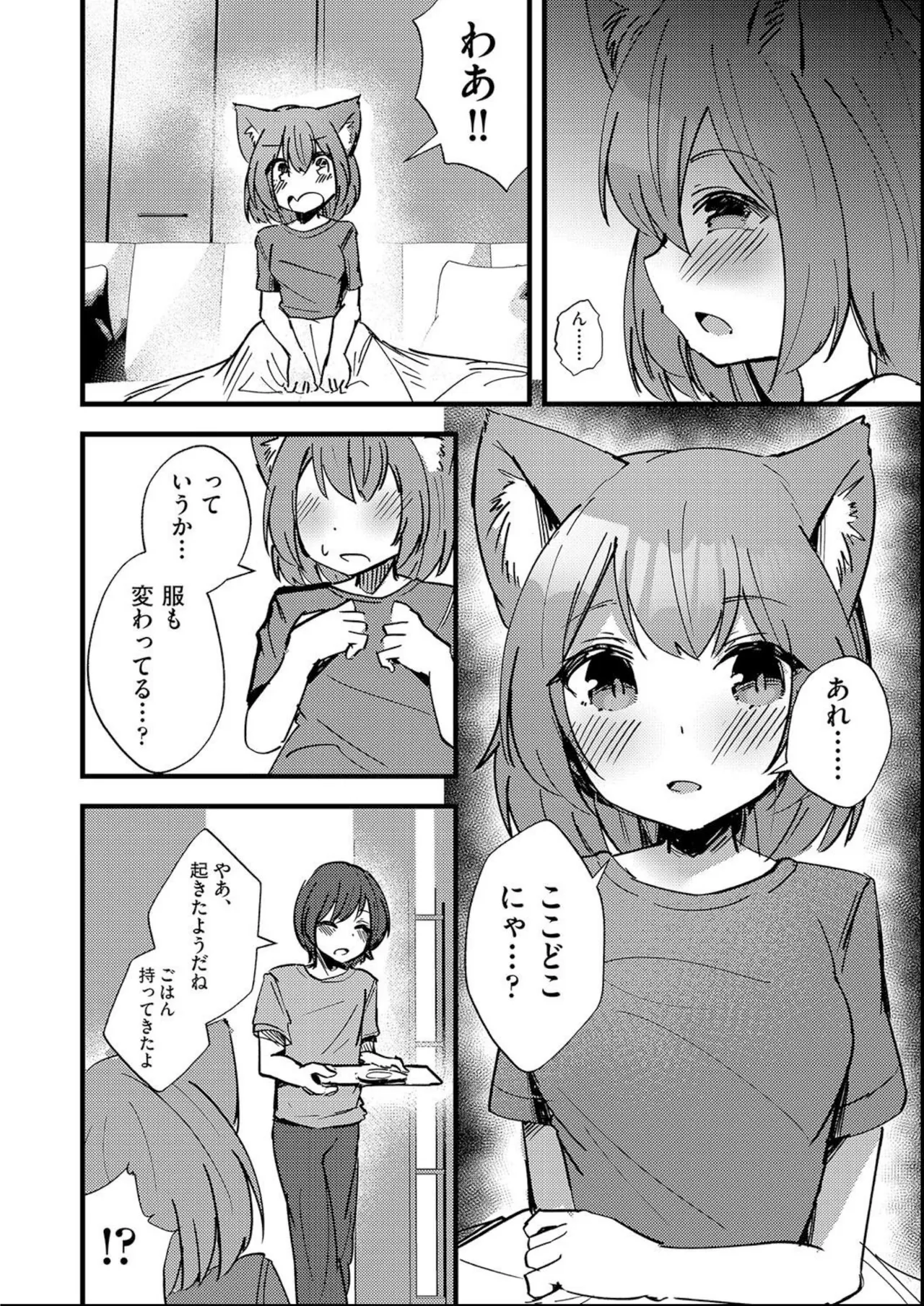 หน้า 158