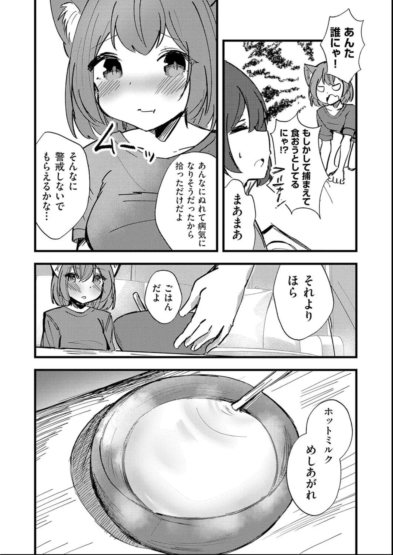 หน้า 159