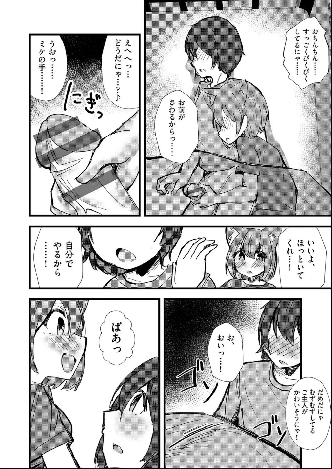 หน้า 166
