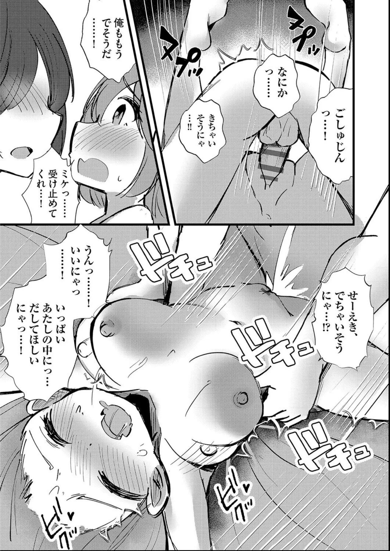 หน้า 179