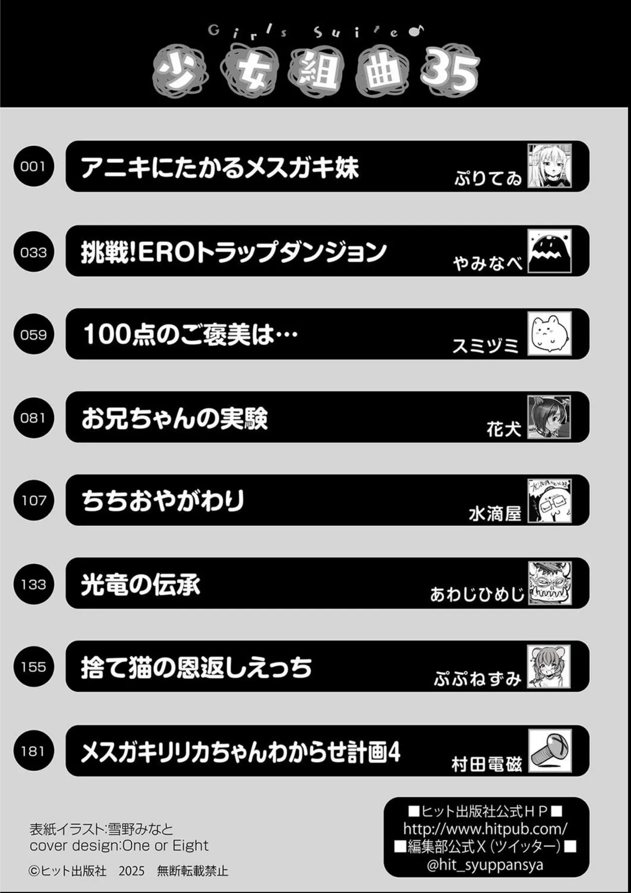 หน้า 201