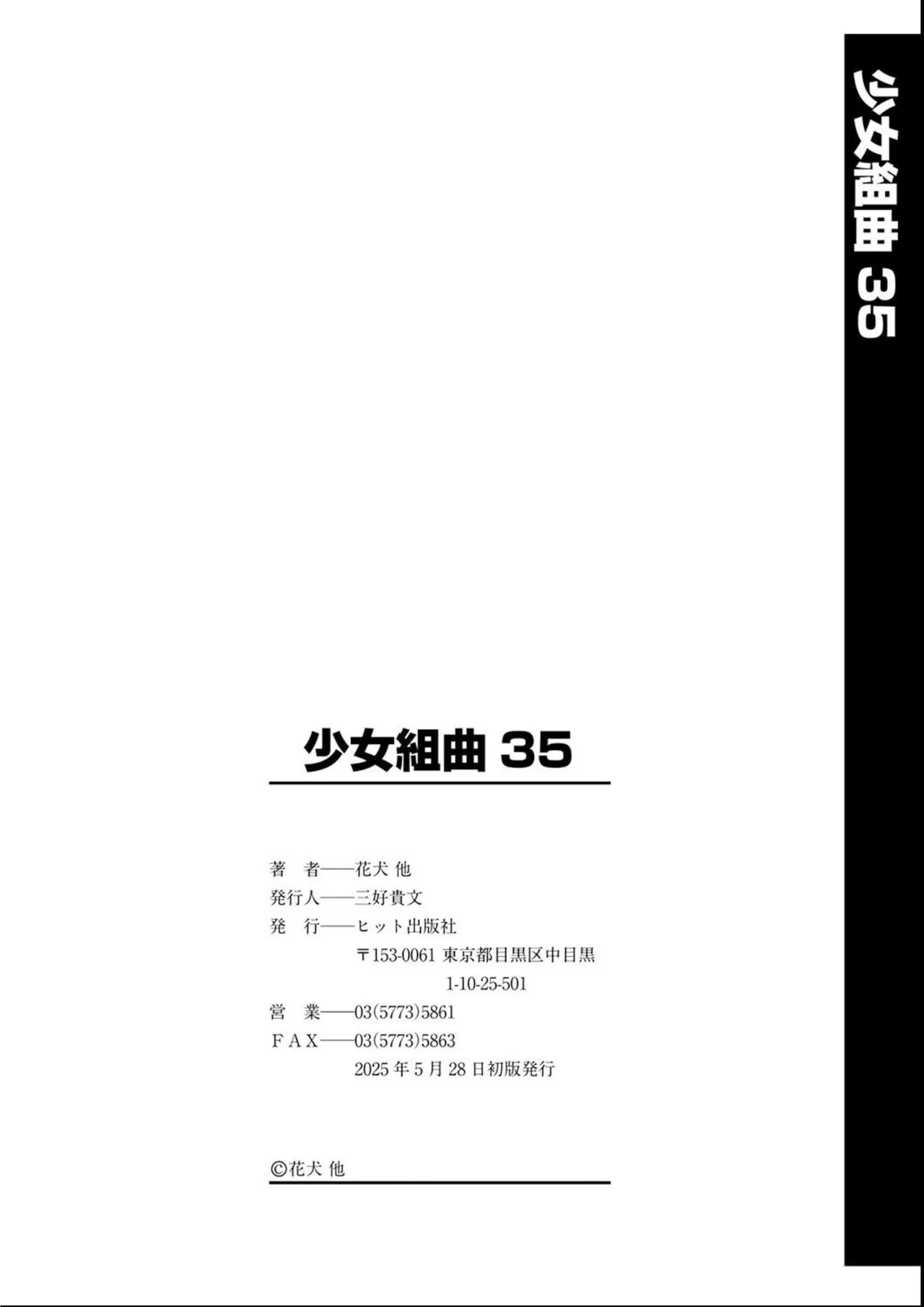 หน้า 202