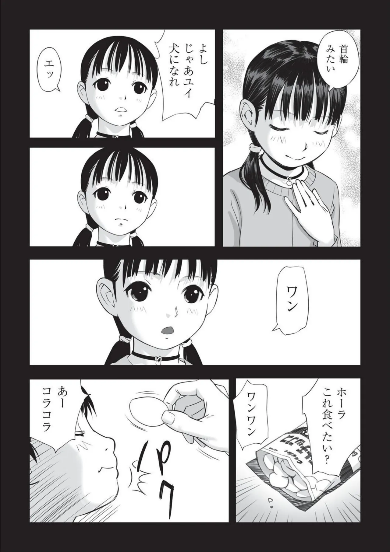 หน้า 7