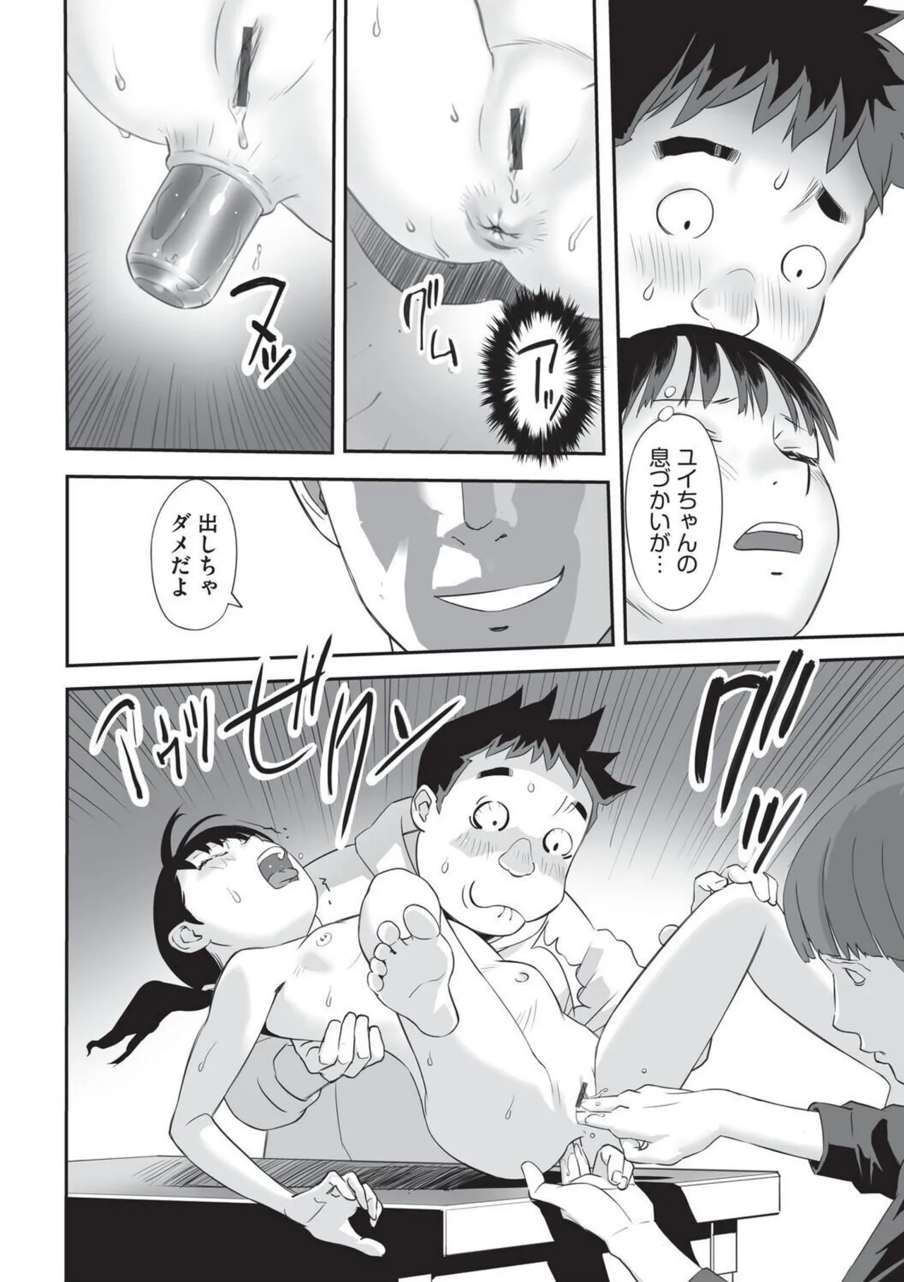 หน้า 16
