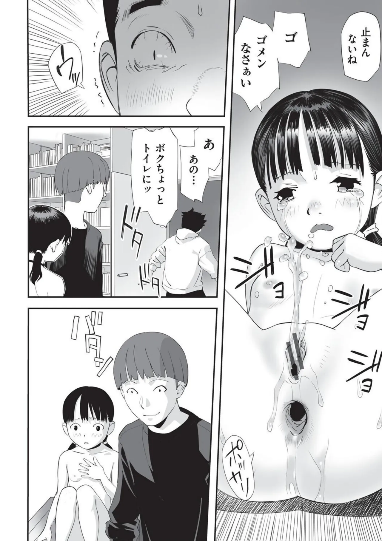 หน้า 24