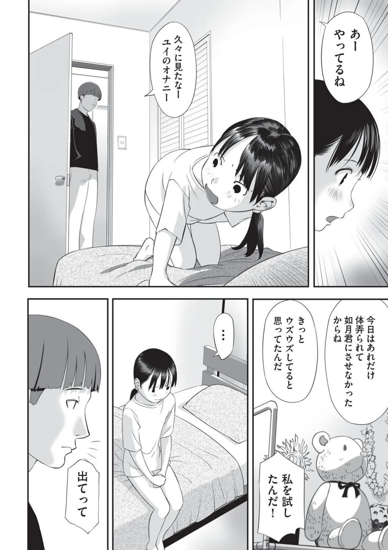 หน้า 26
