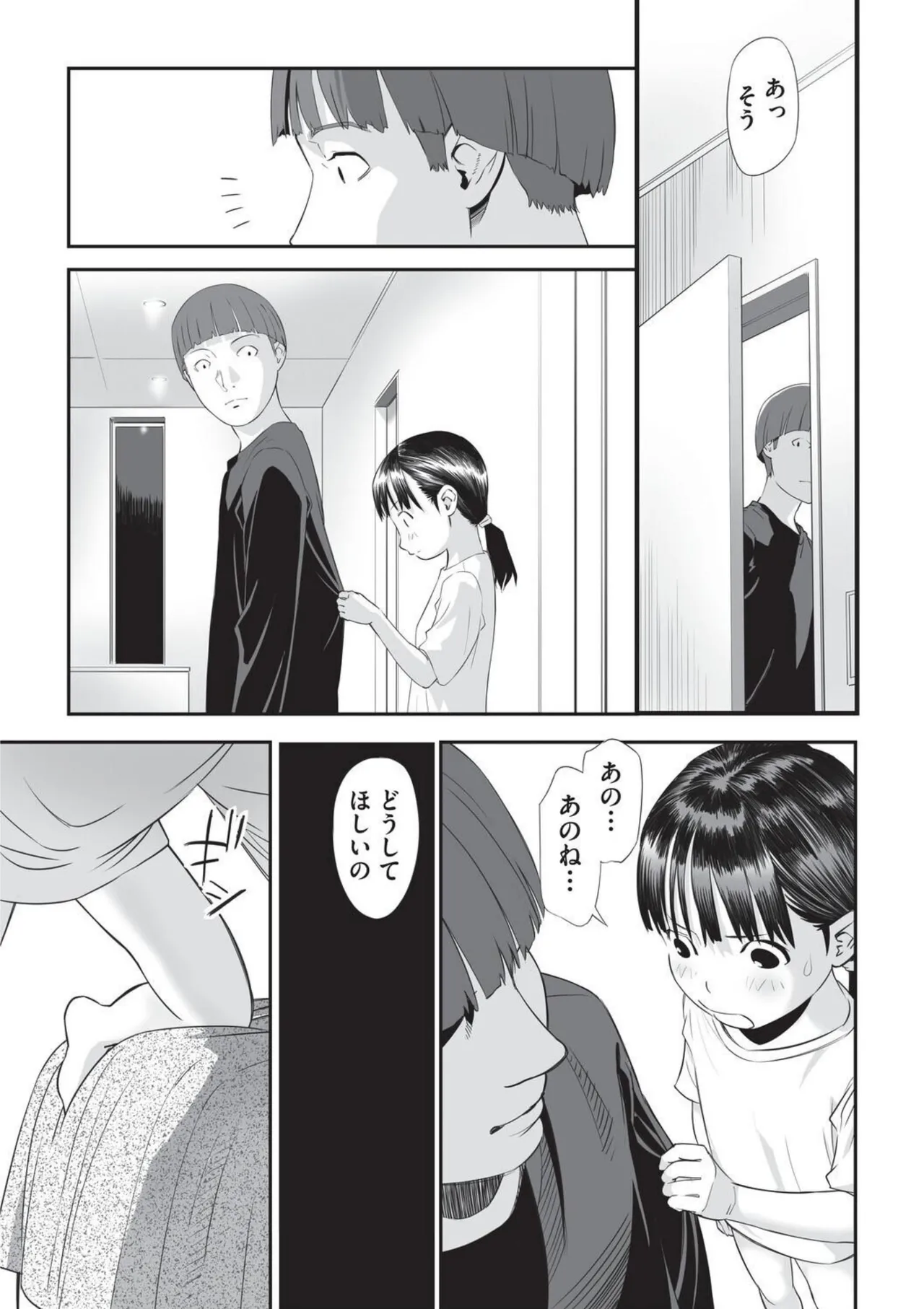หน้า 27