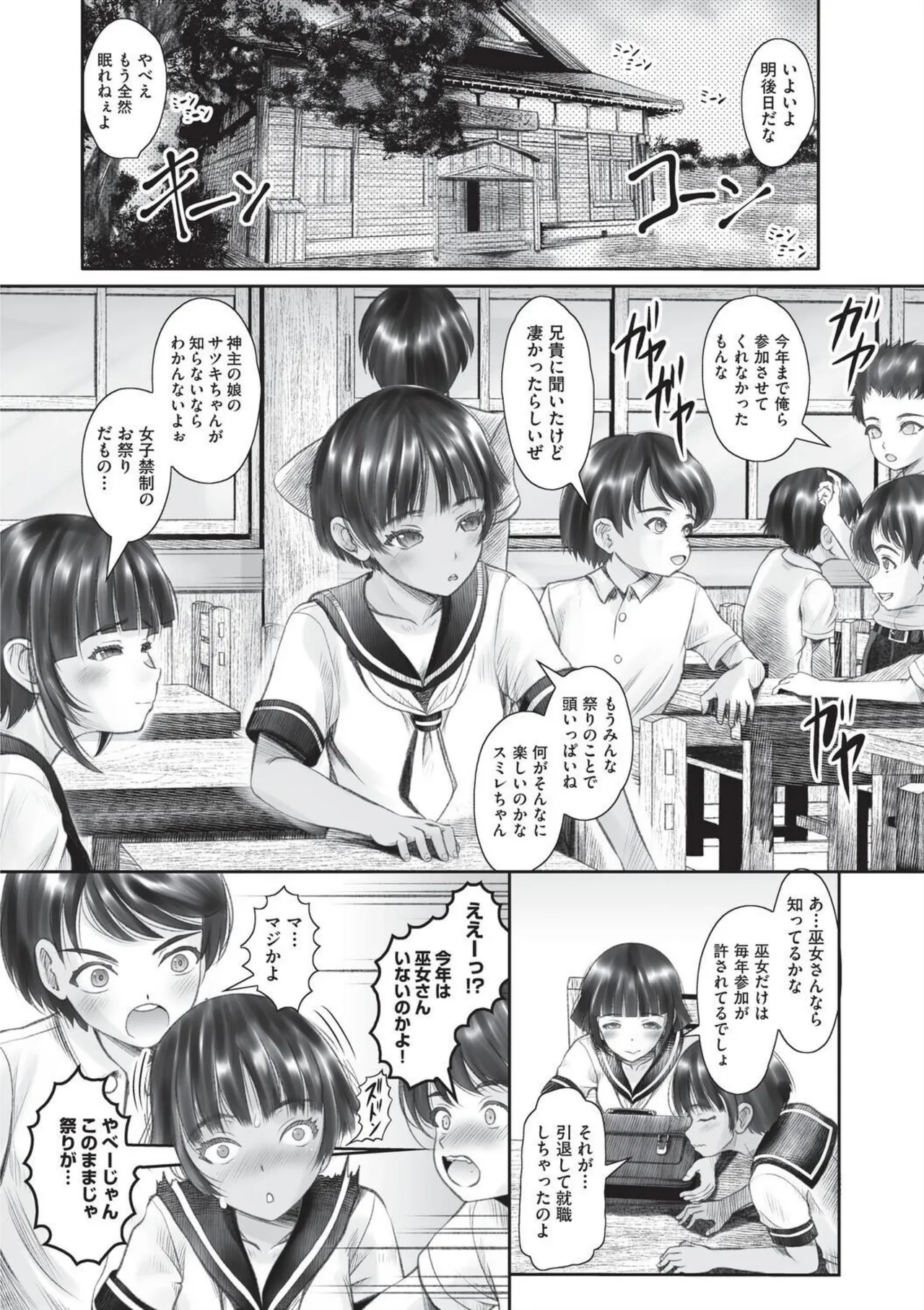 หน้า 30