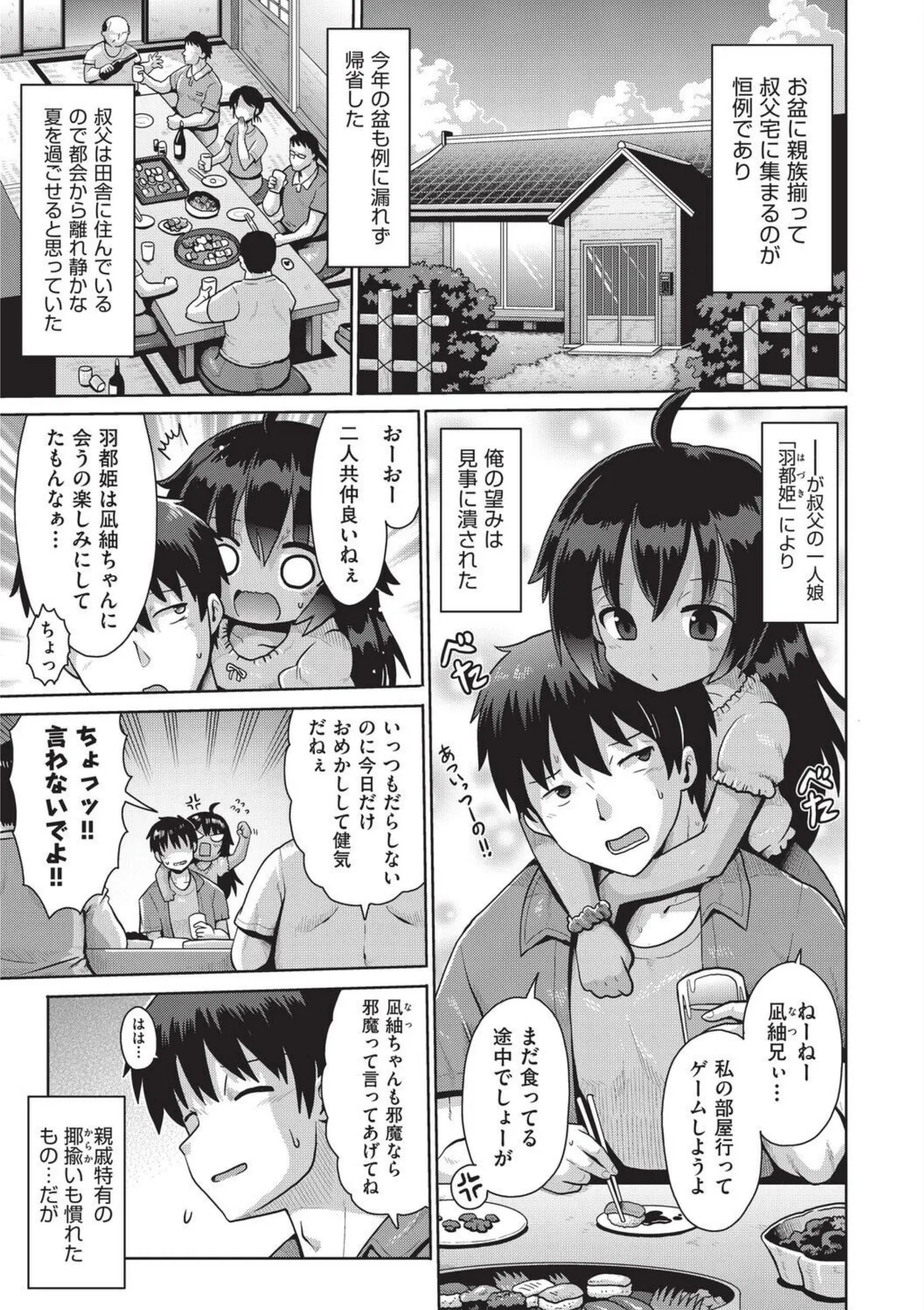หน้า 53