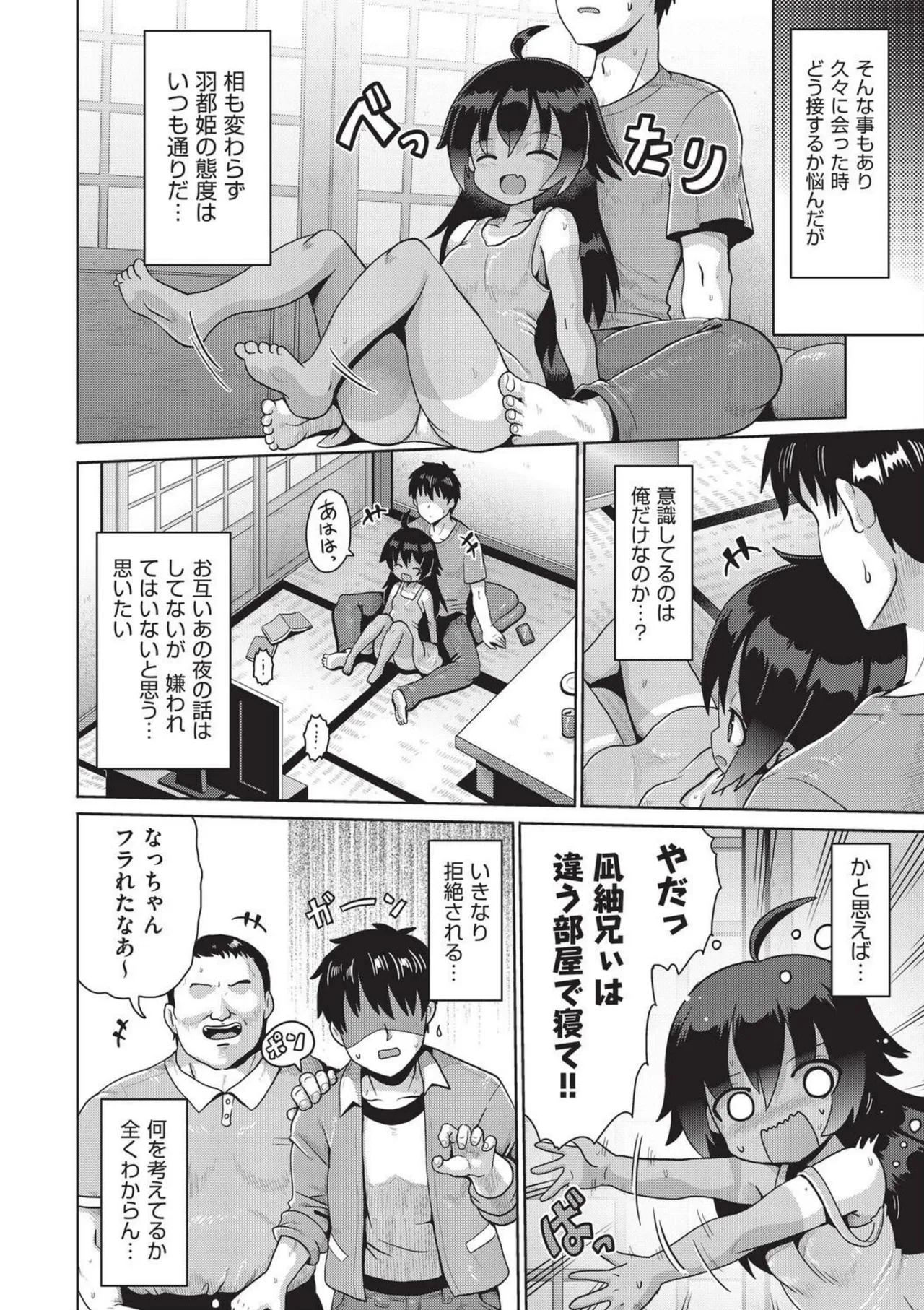 หน้า 56