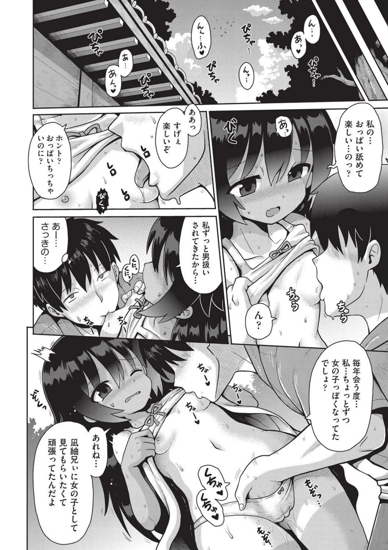 หน้า 62