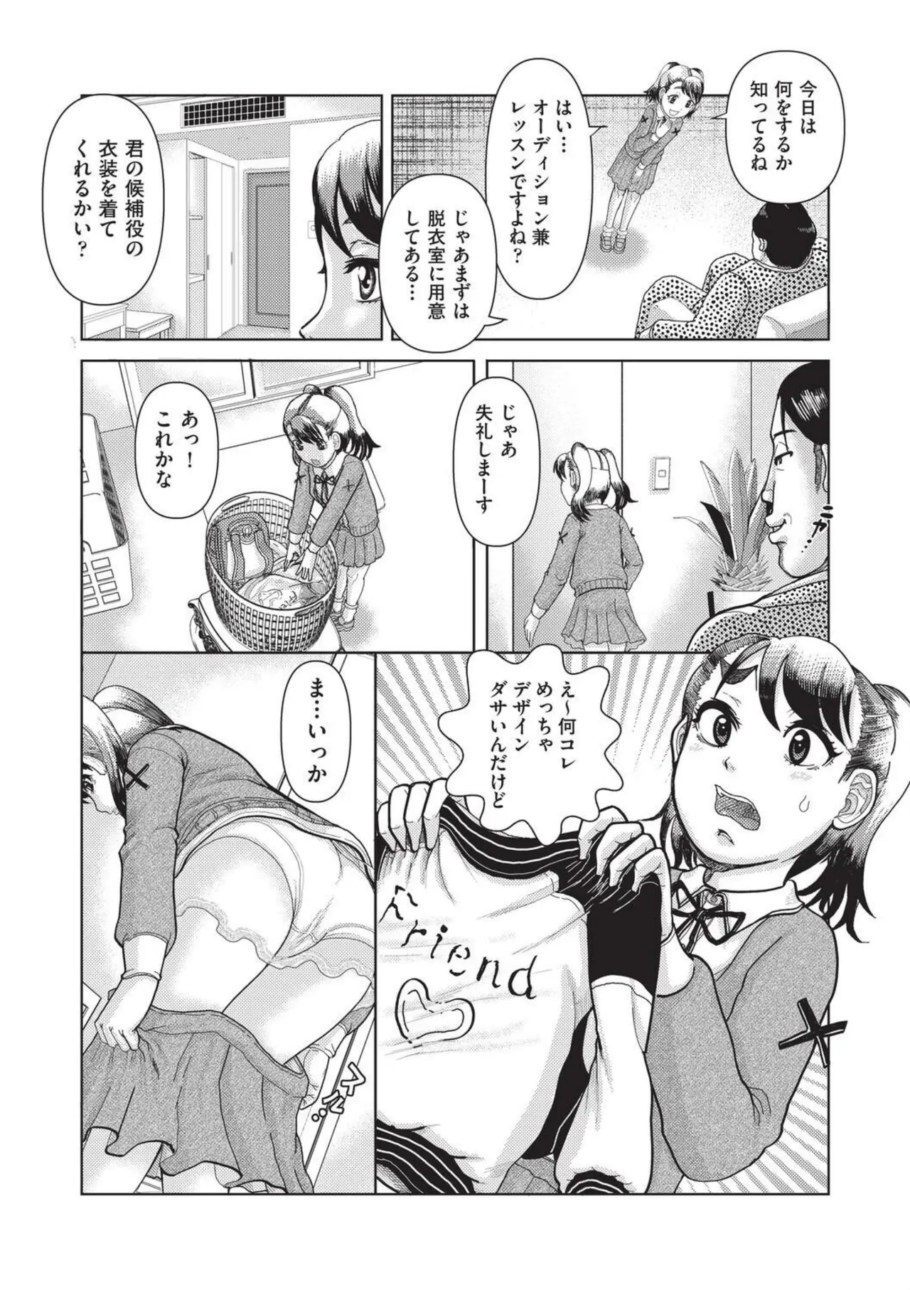 หน้า 102