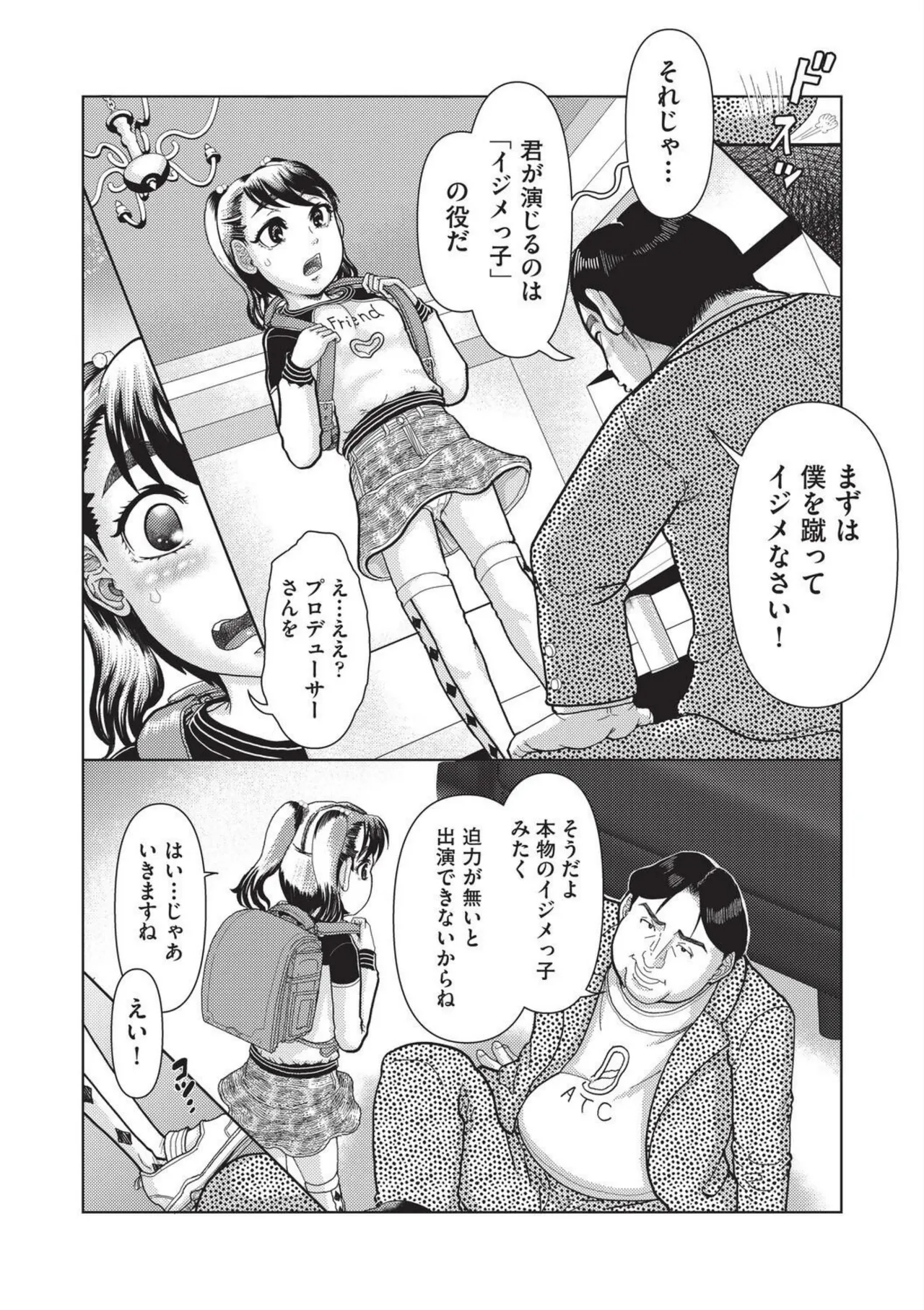หน้า 104