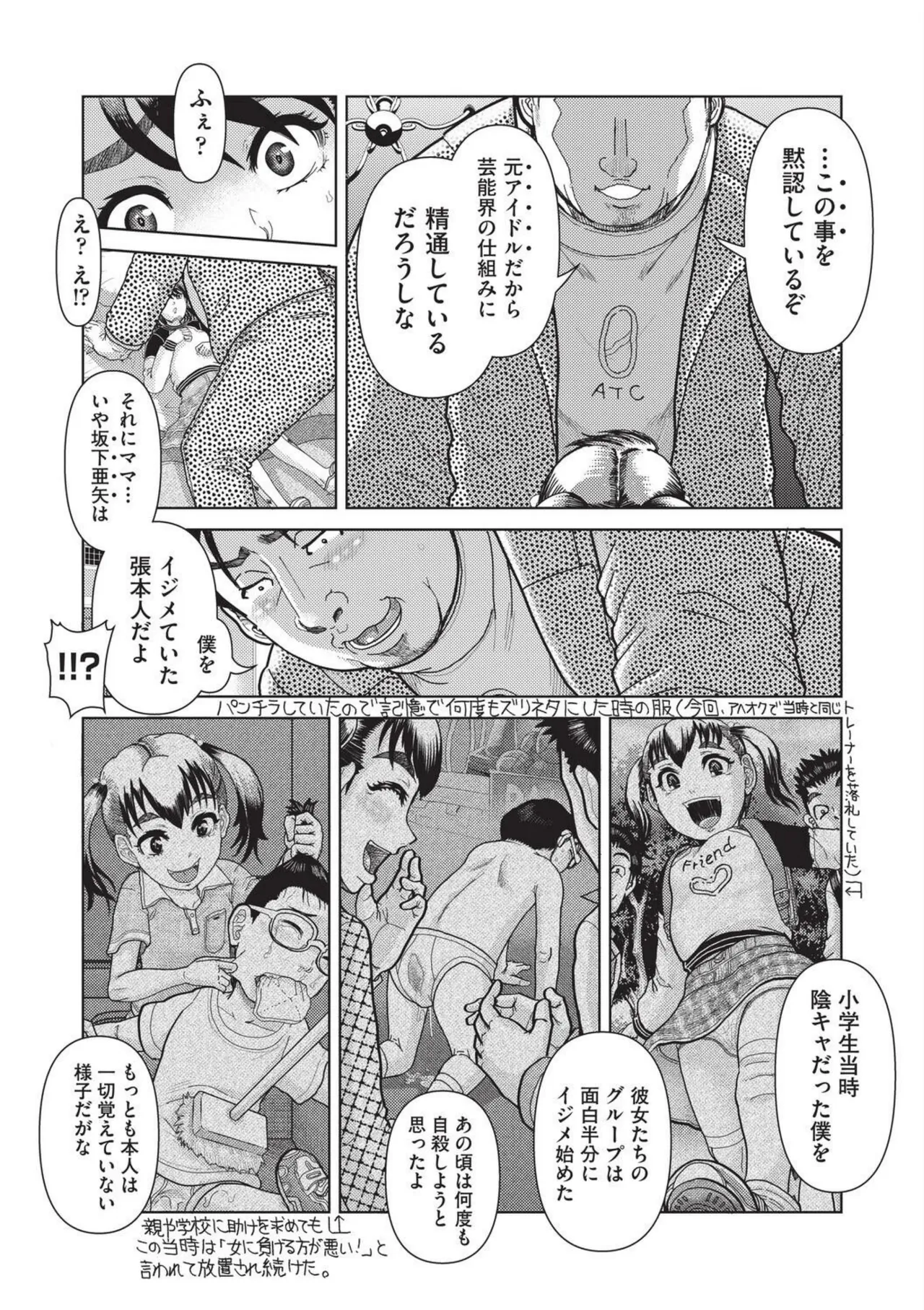 หน้า 108