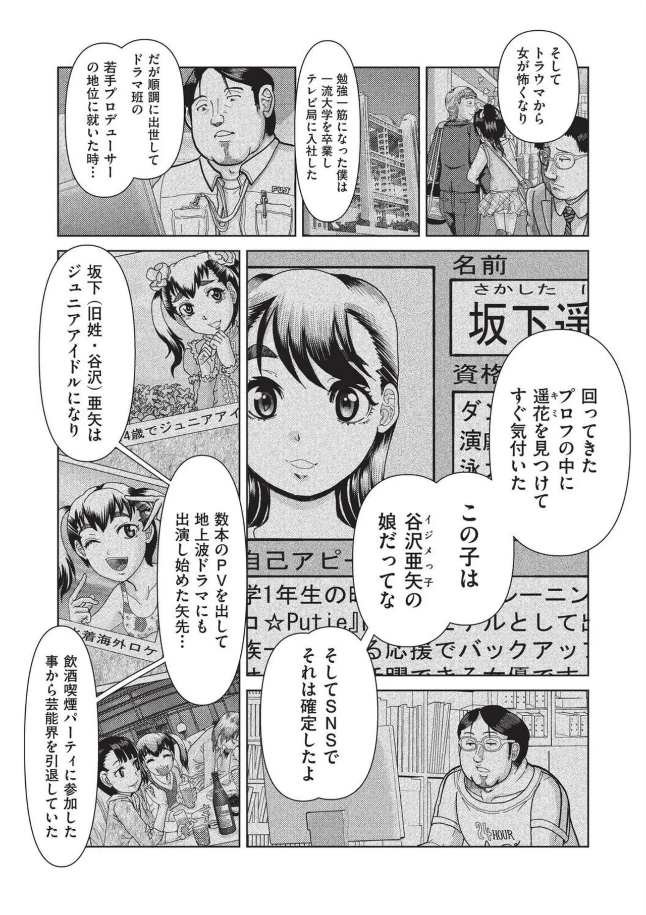 หน้า 109
