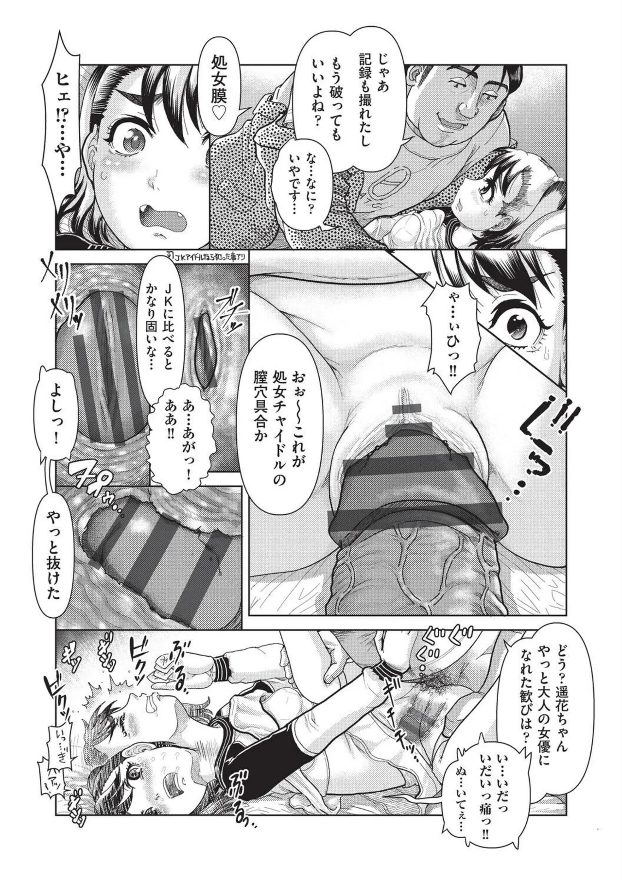 หน้า 113