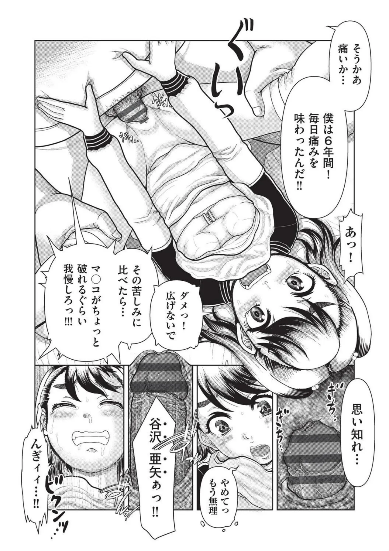 หน้า 114