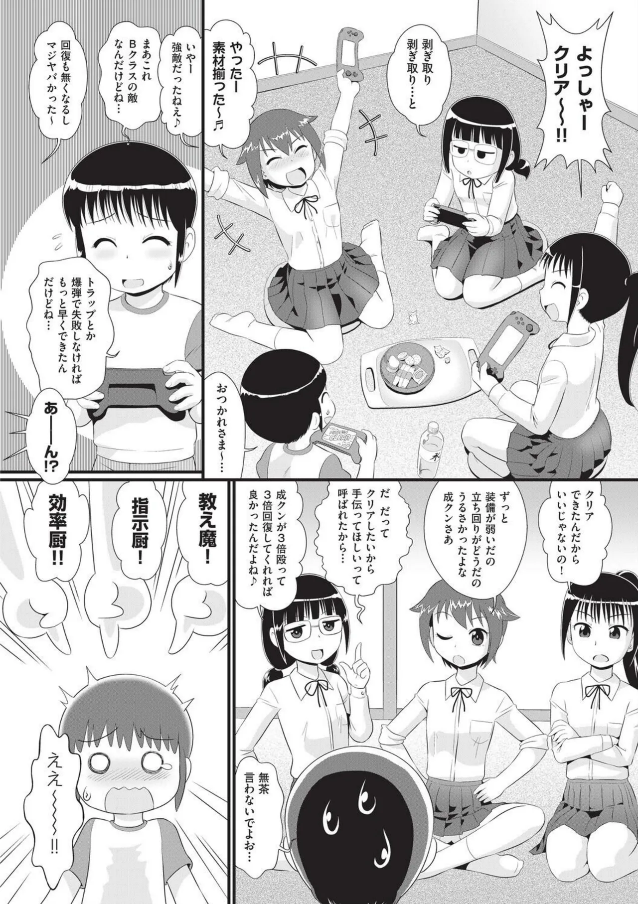 หน้า 119
