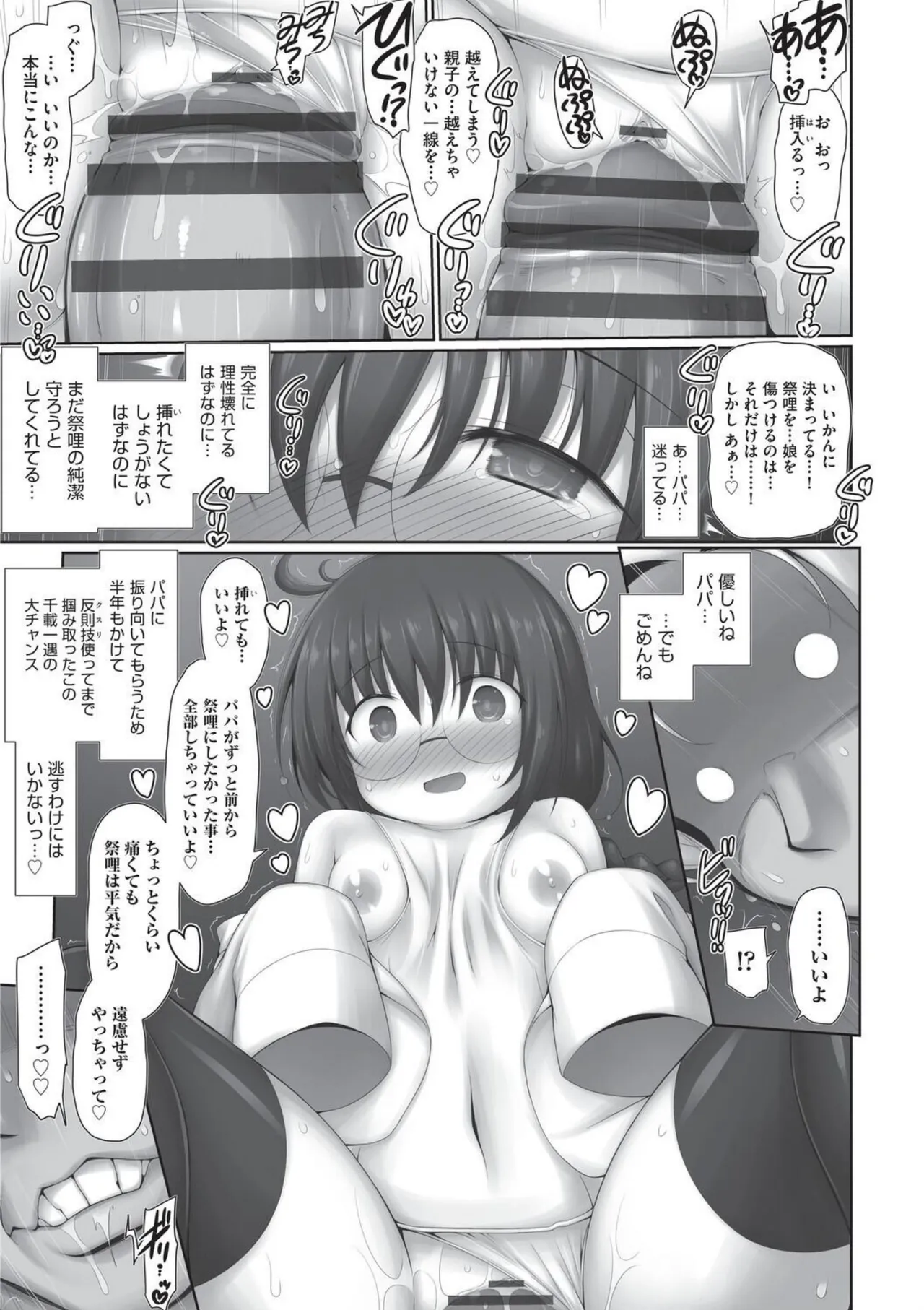 หน้า 179