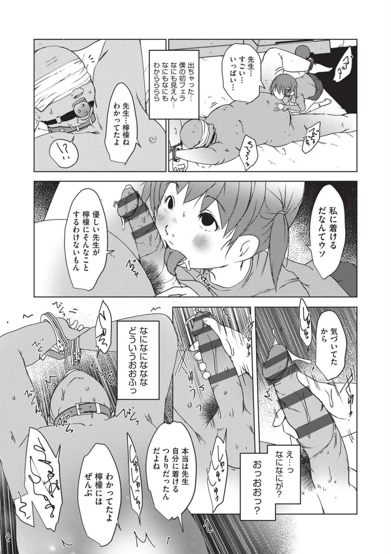 หน้า 198