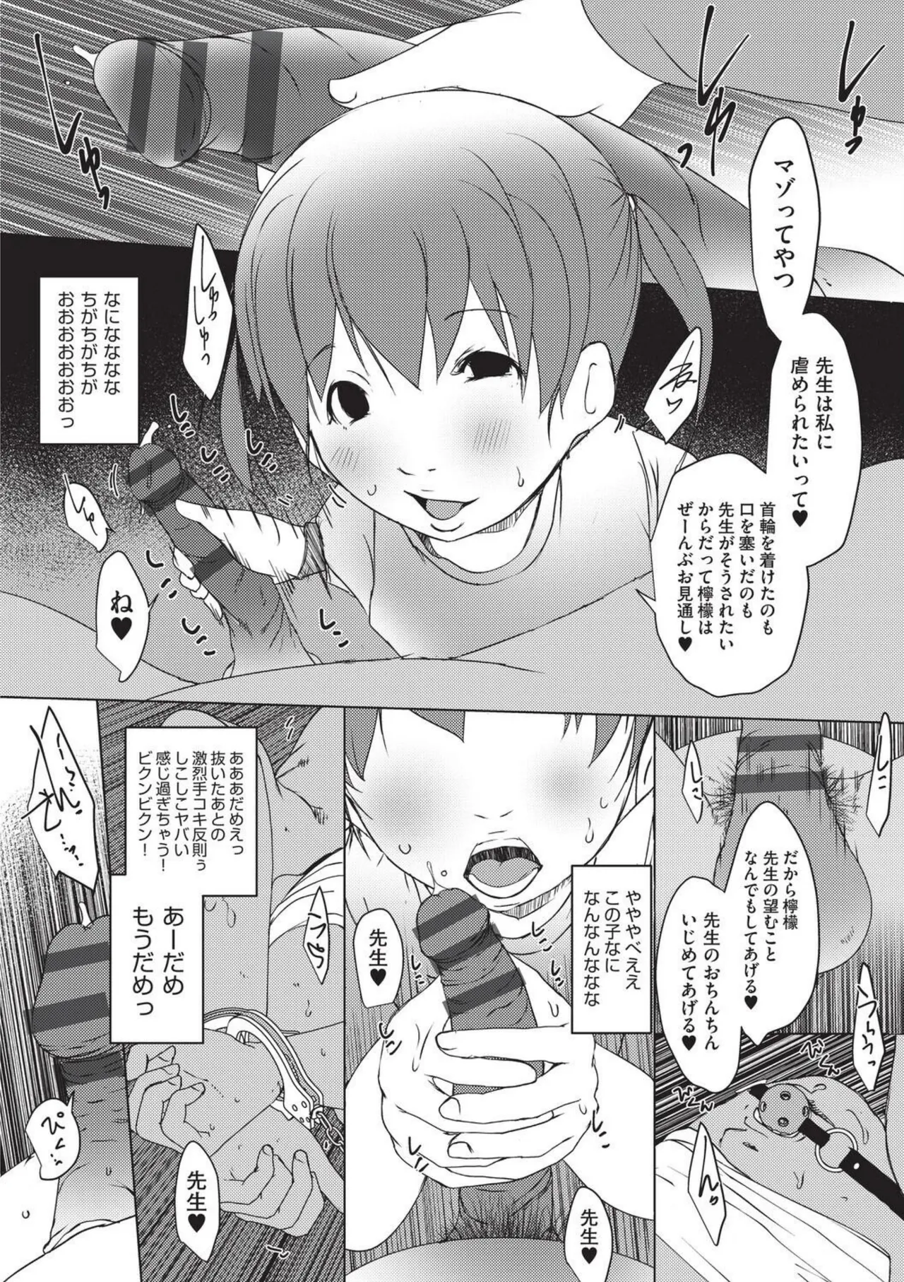 หน้า 199