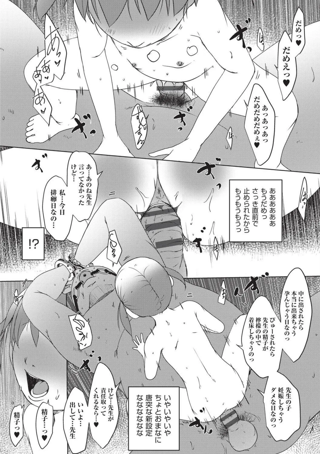 หน้า 203
