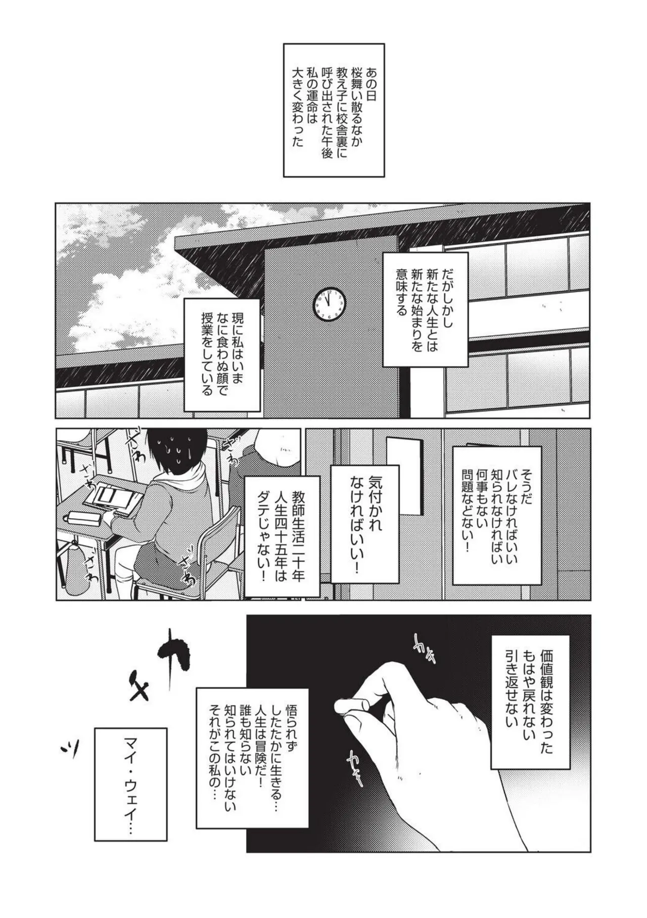 หน้า 207