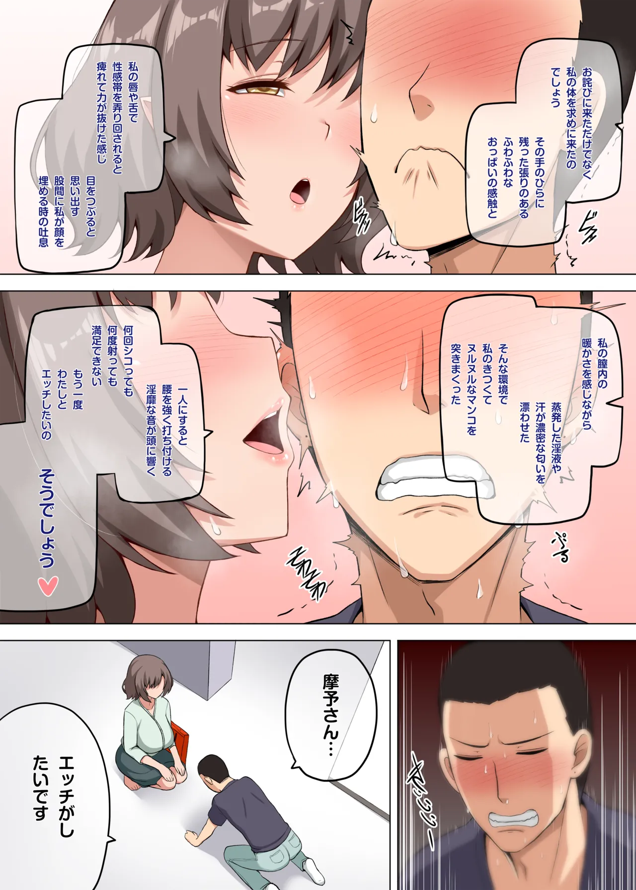 หน้า 39