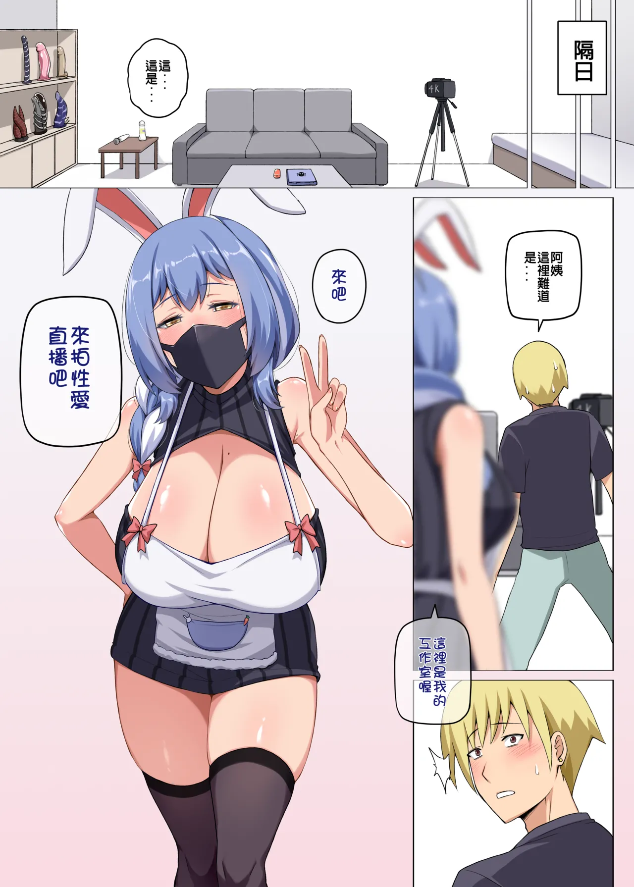 หน้า 54