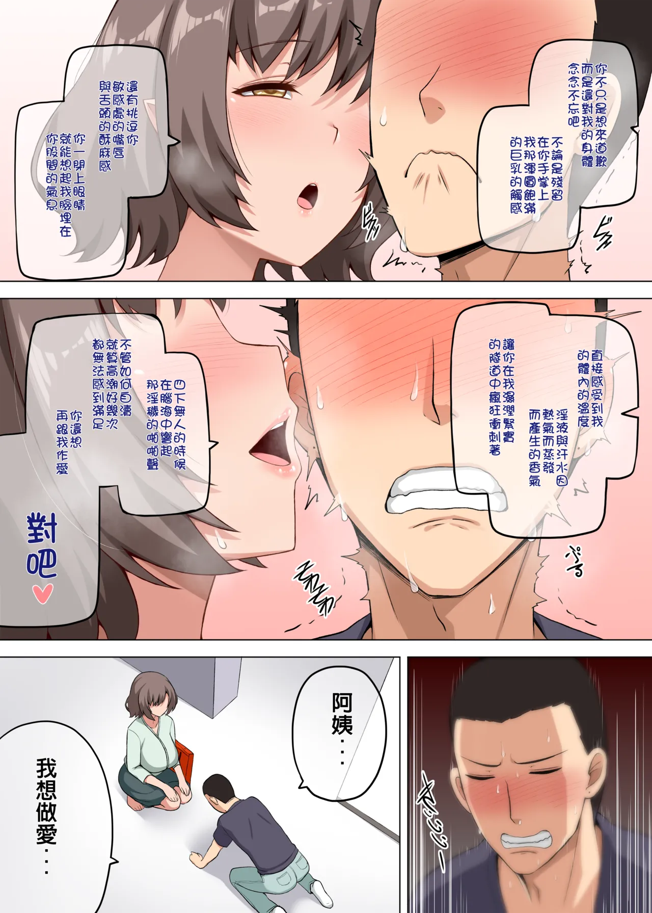 หน้า 78