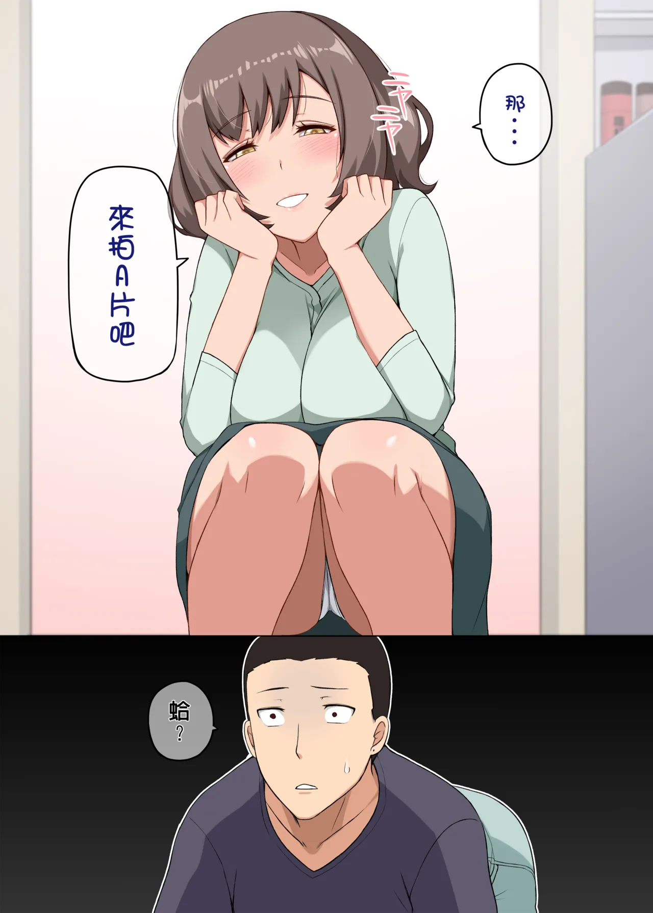 หน้า 79