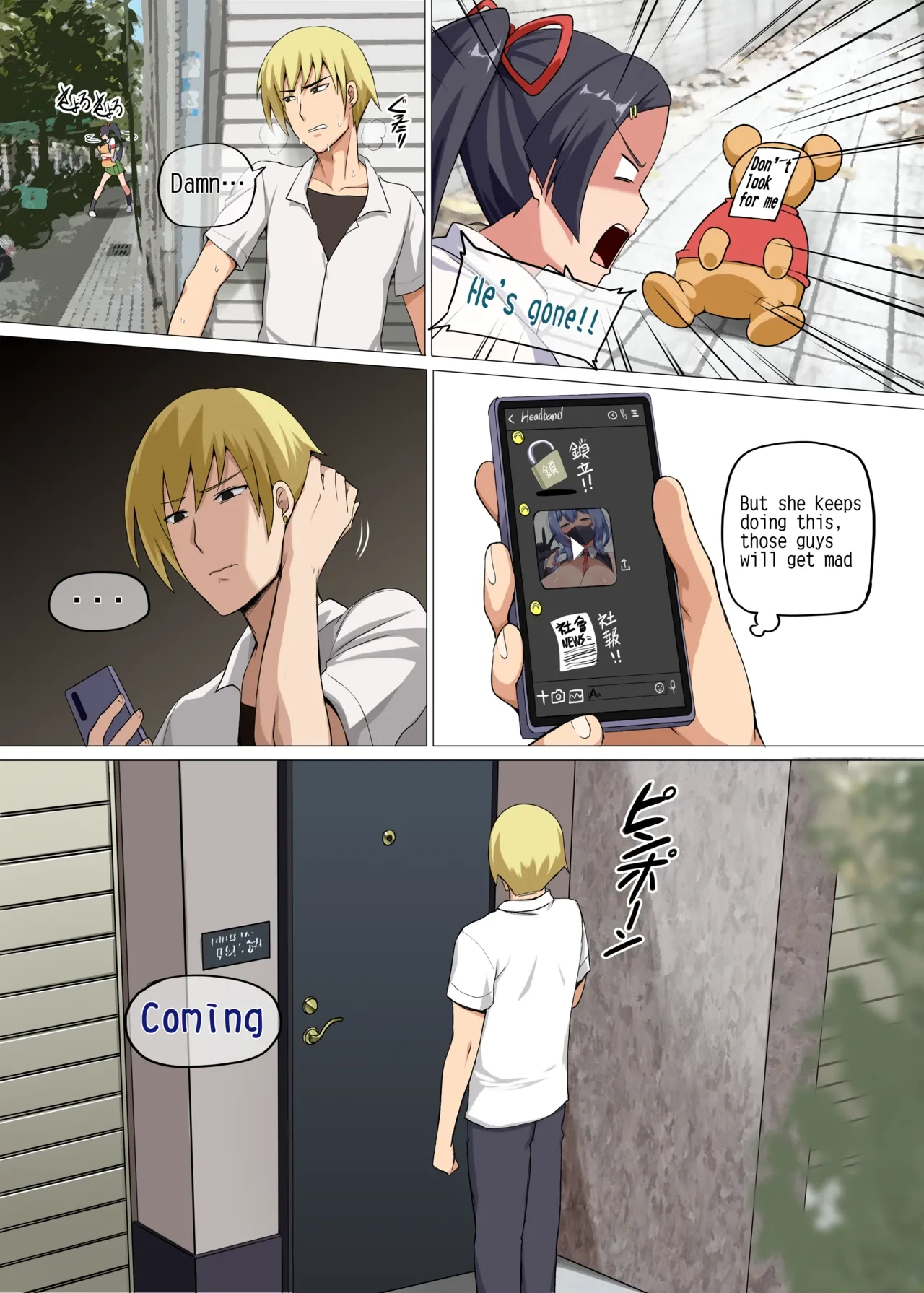 หน้า 8