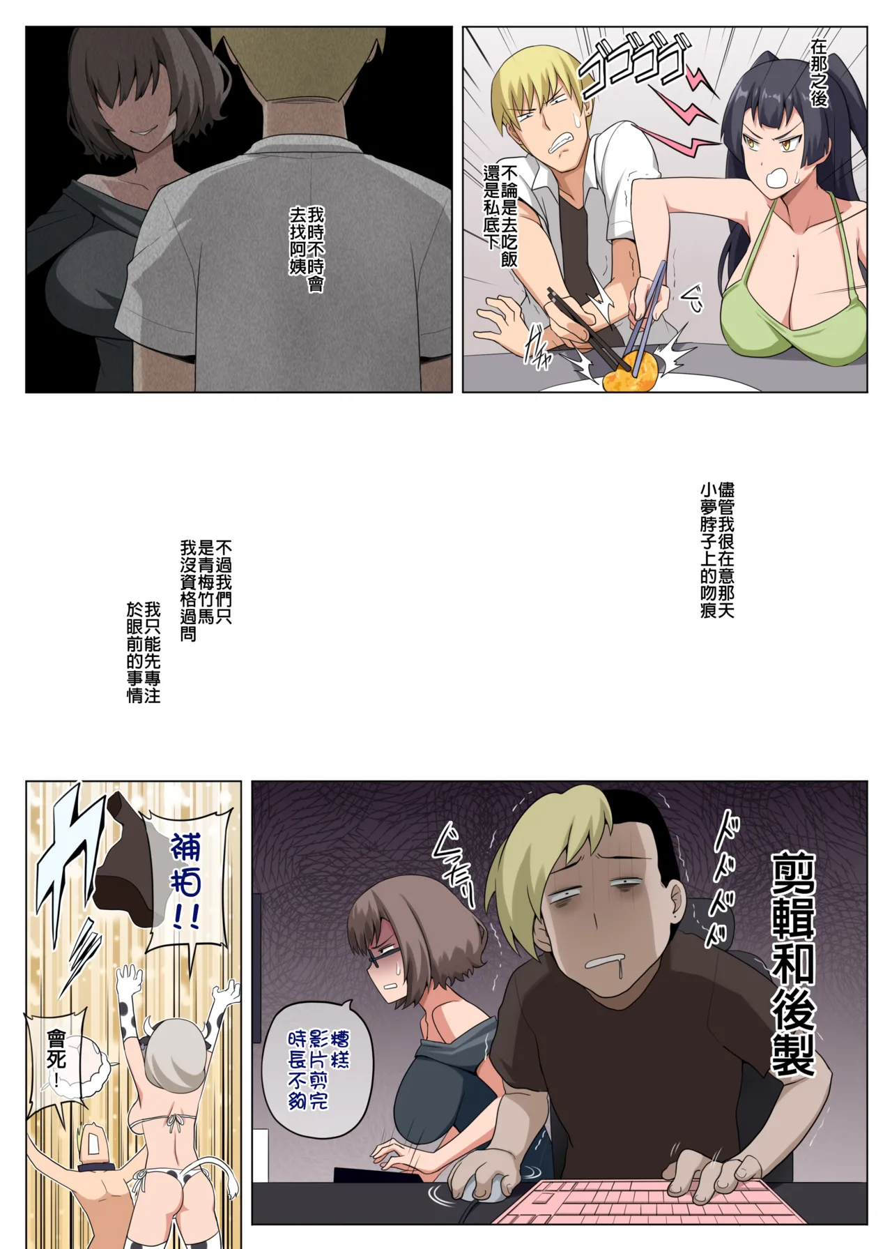 หน้า 71