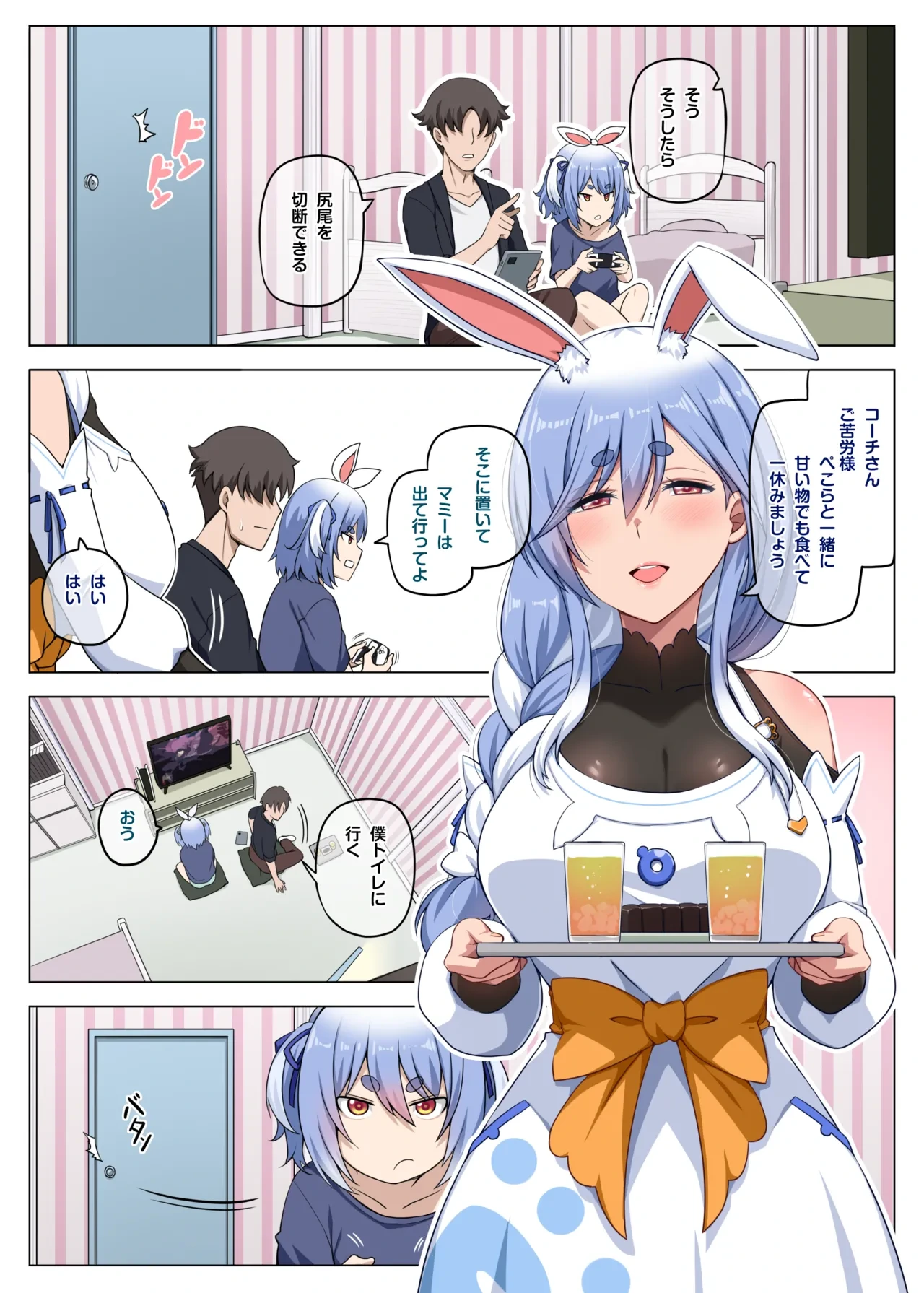 [Anmonkan (Darkmaya)] Mommy no Otoshiana (Pekora Mama) [Japanese, Chinese] [Decensored] [Digital]
