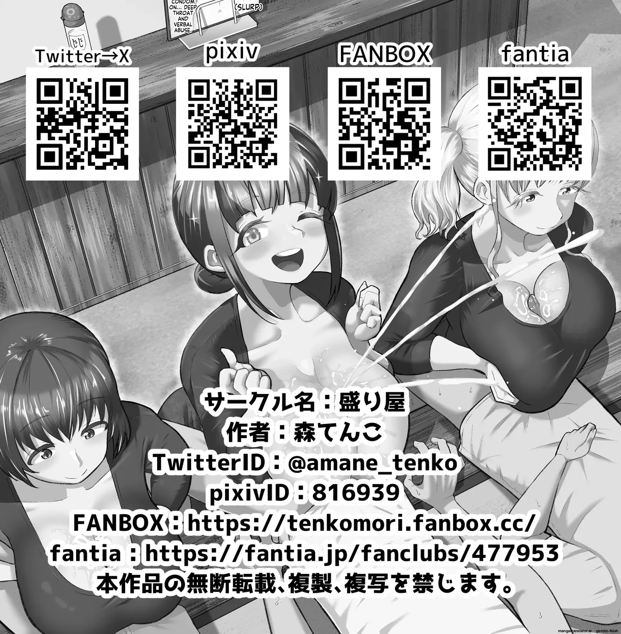 หน้า 51