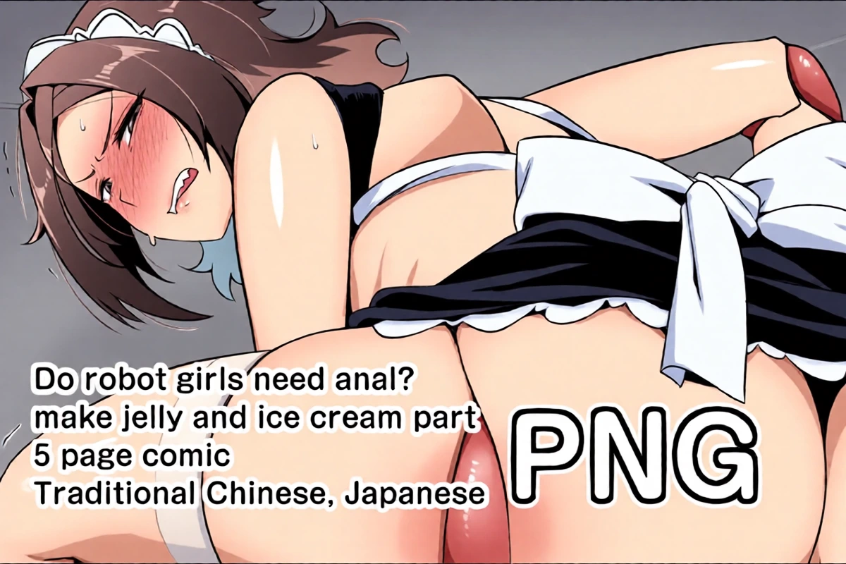 [Darkmaya] Do robot girls need anal [Chinese, Japanese] [Uncensored]