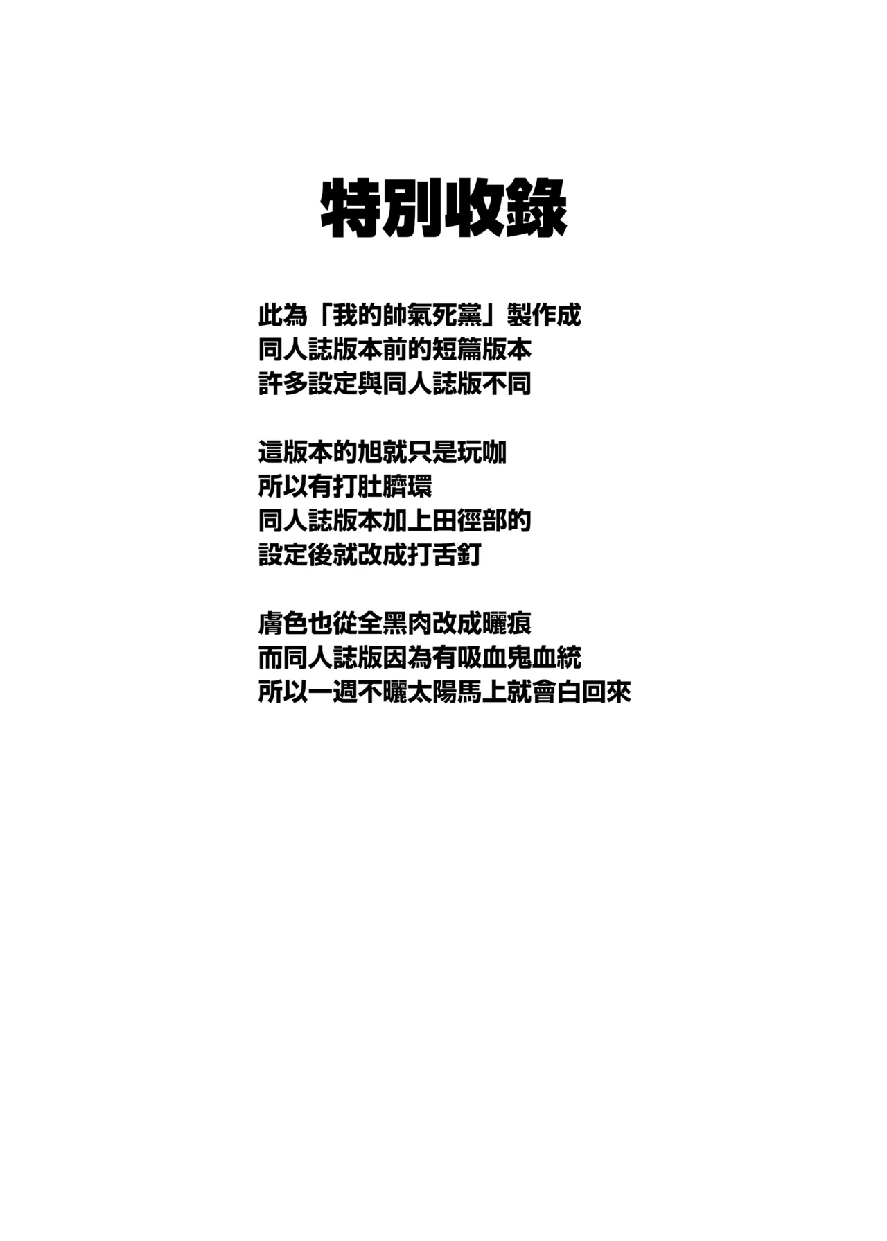 หน้า 76