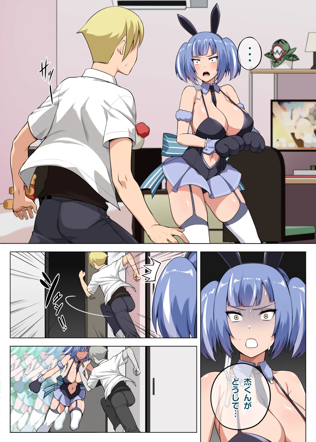 [Anmokan (Darkmaya)] Majo to Kohitsuji 3 [Japanese, Chinese] [Digital]