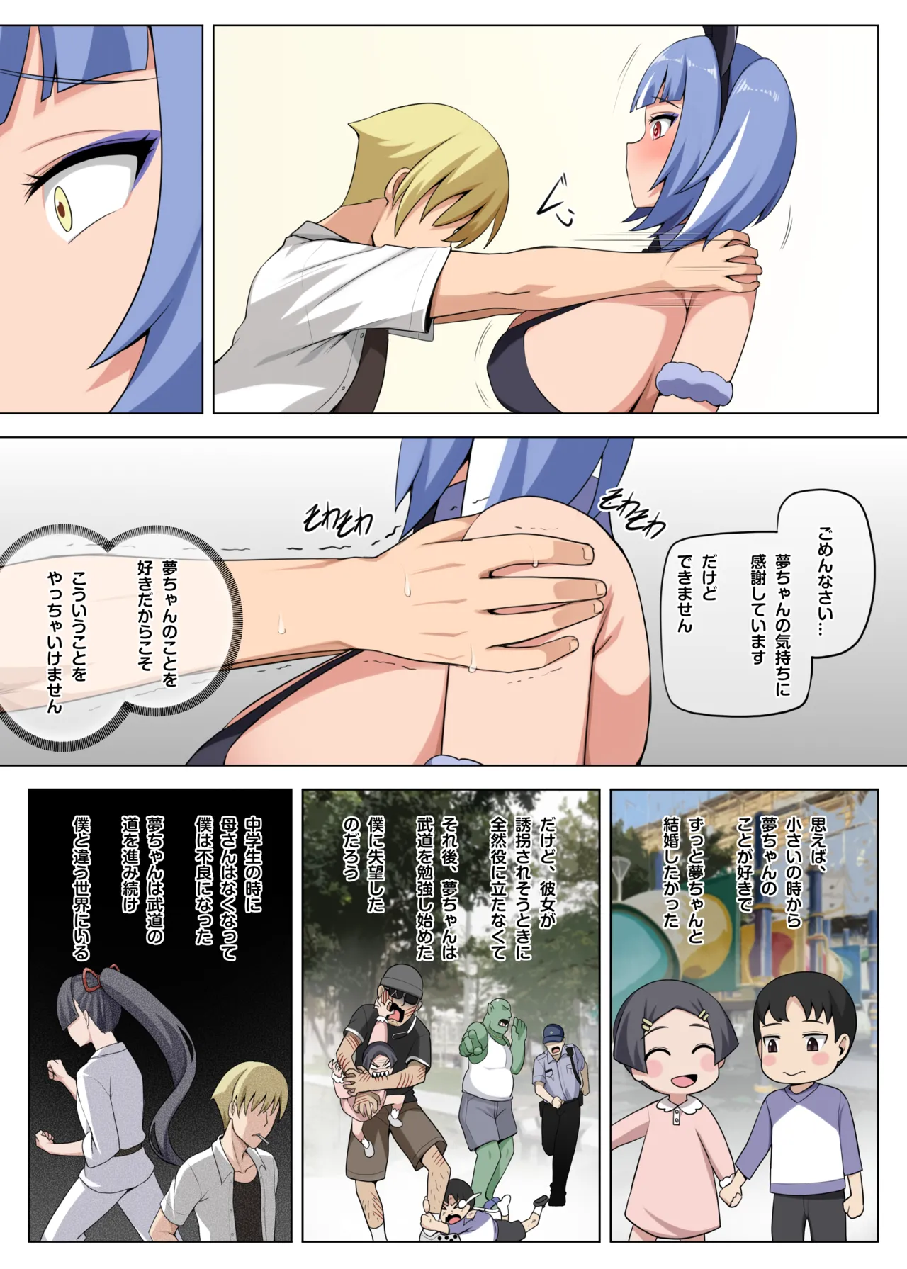 หน้า 11