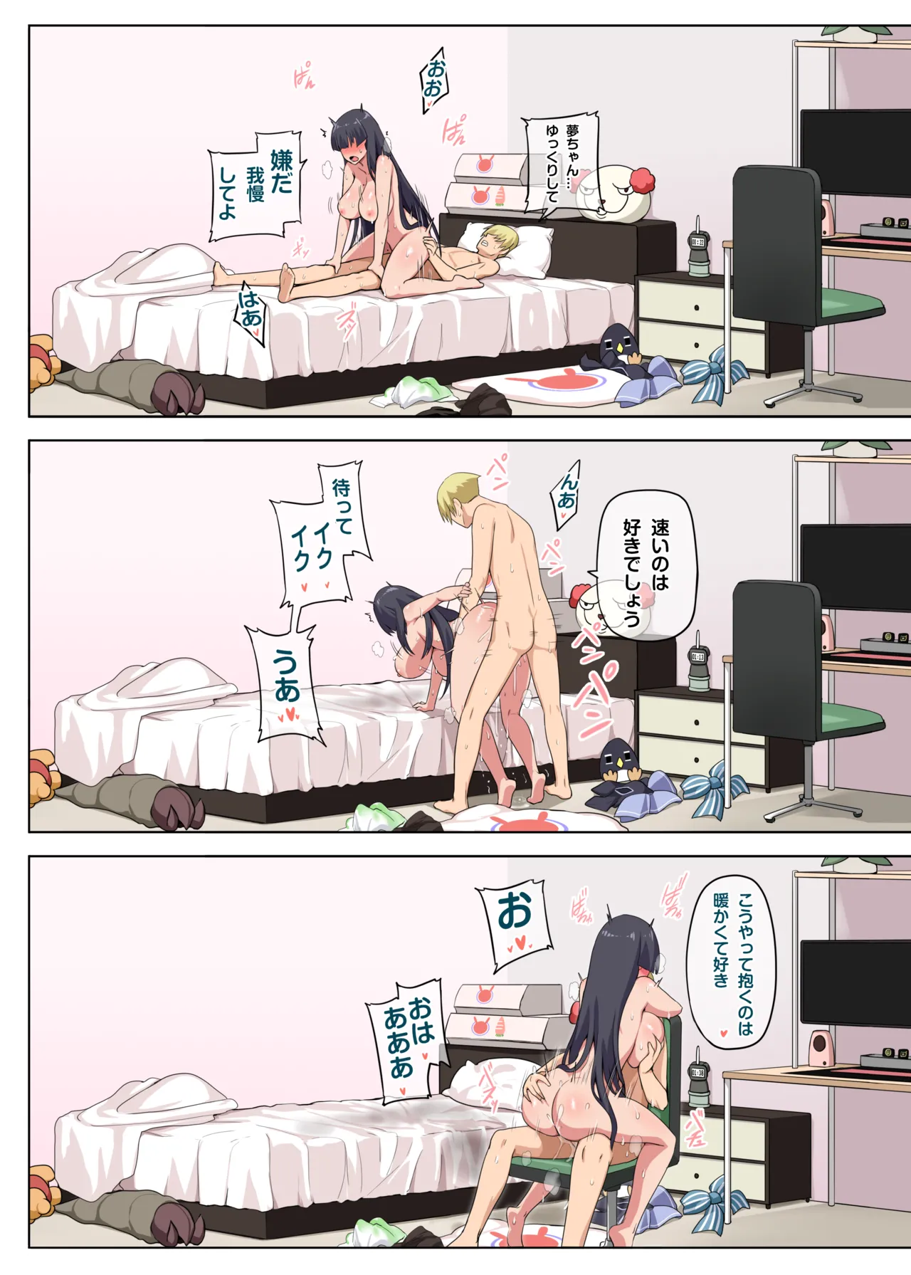 หน้า 35