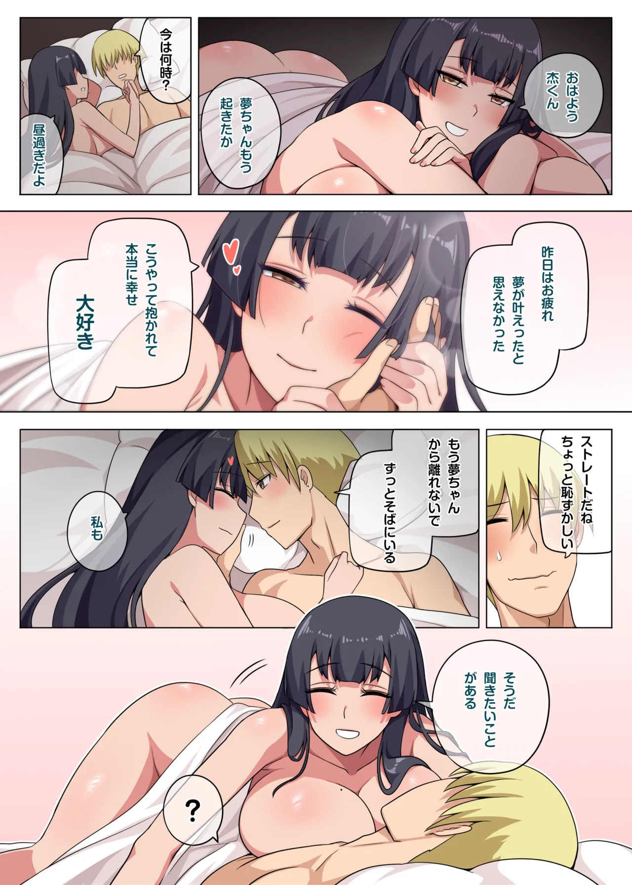หน้า 46