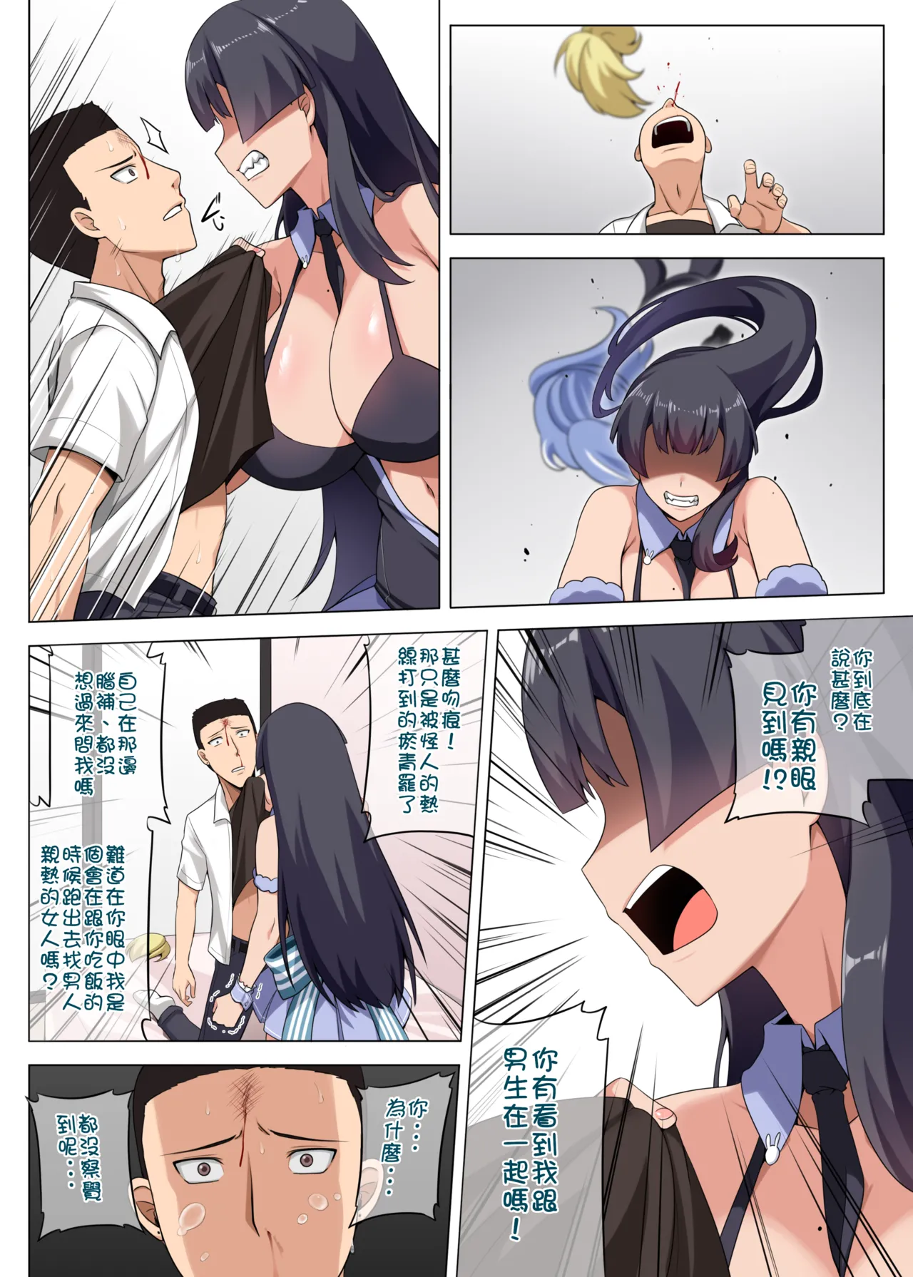 หน้า 63